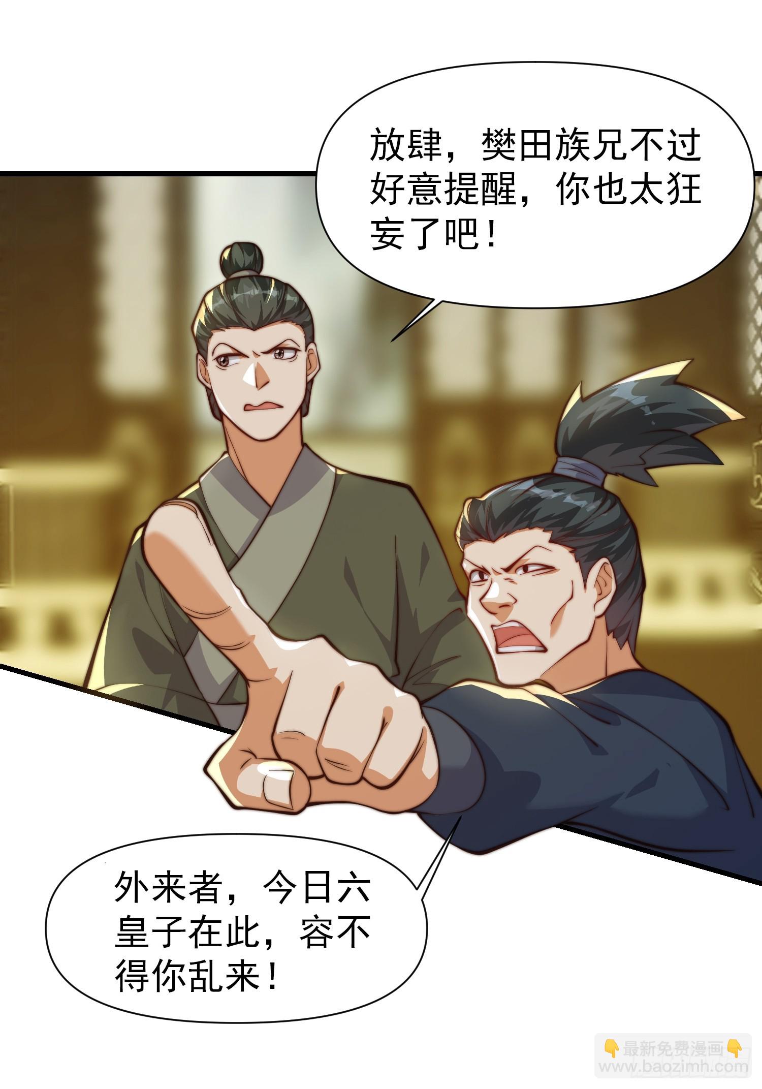 055 你就说我能不能吹吧-第56话