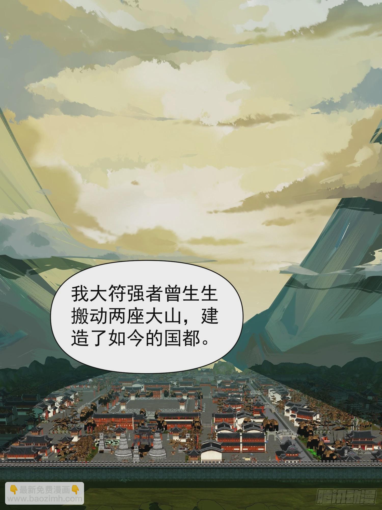 055 你就说我能不能吹吧-第56话