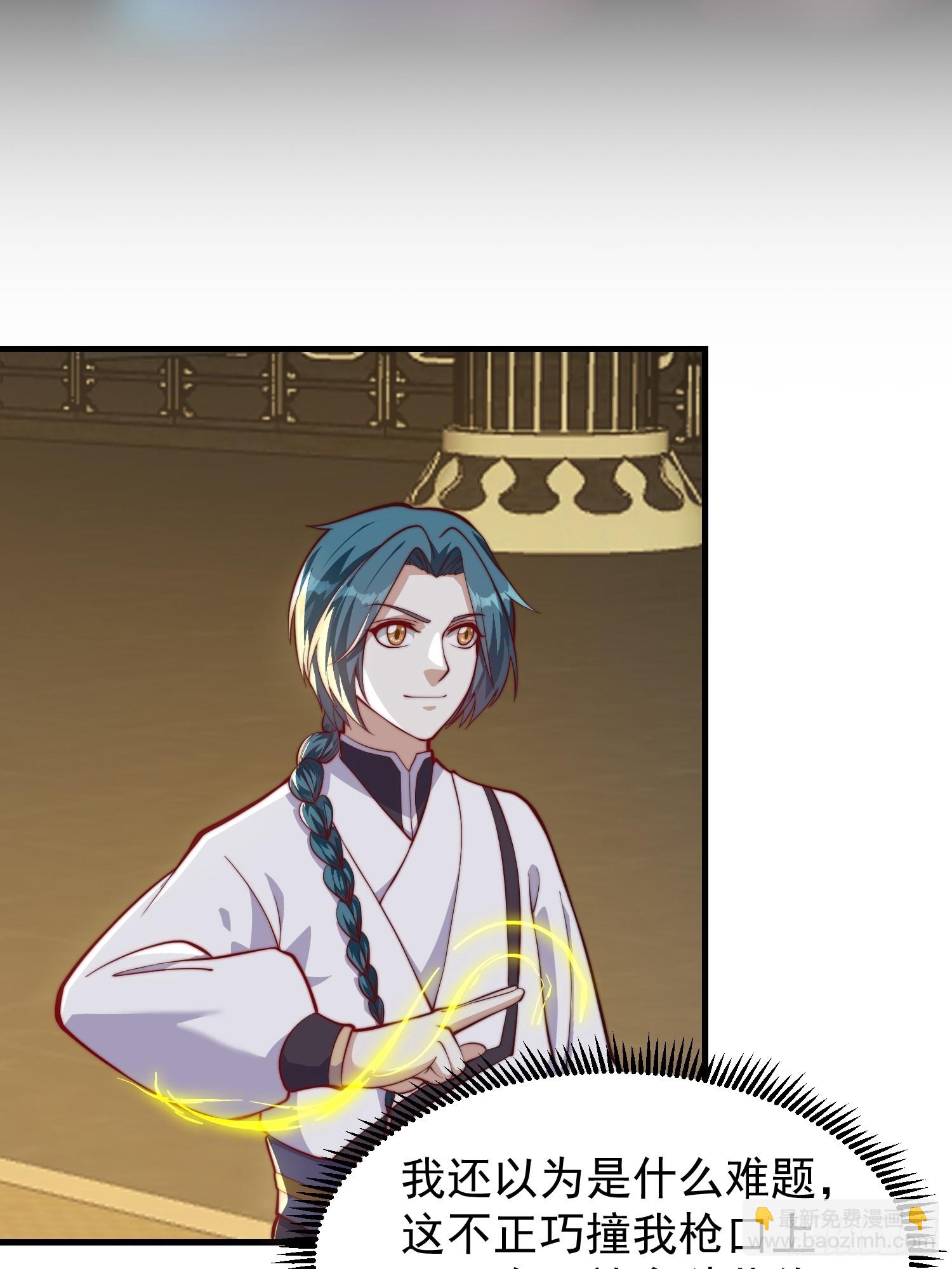 055 你就说我能不能吹吧-第56话