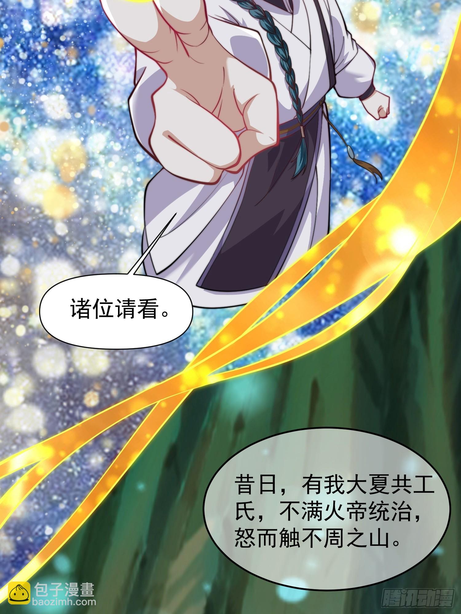 055 你就说我能不能吹吧-第56话