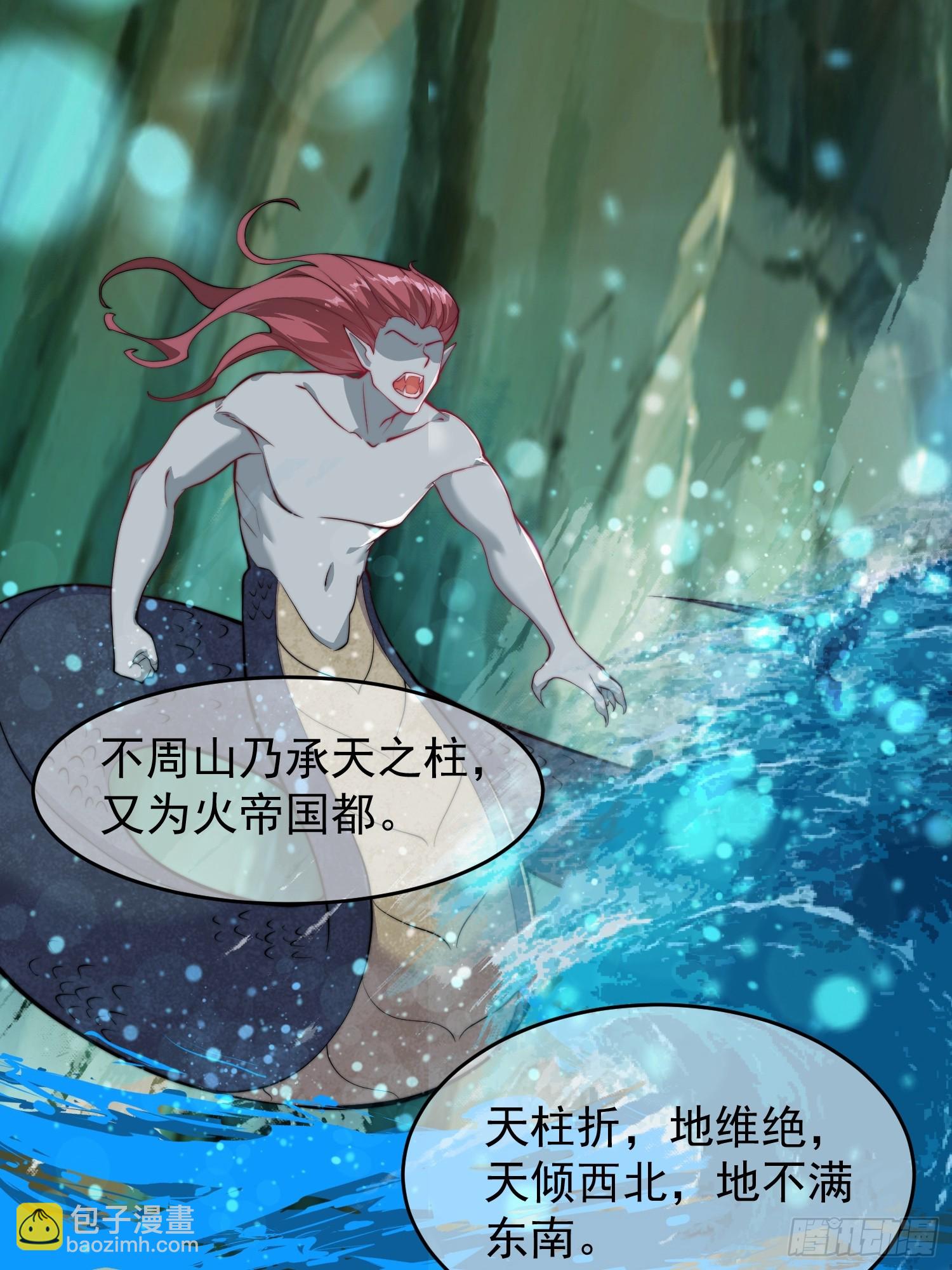 055 你就说我能不能吹吧-第56话