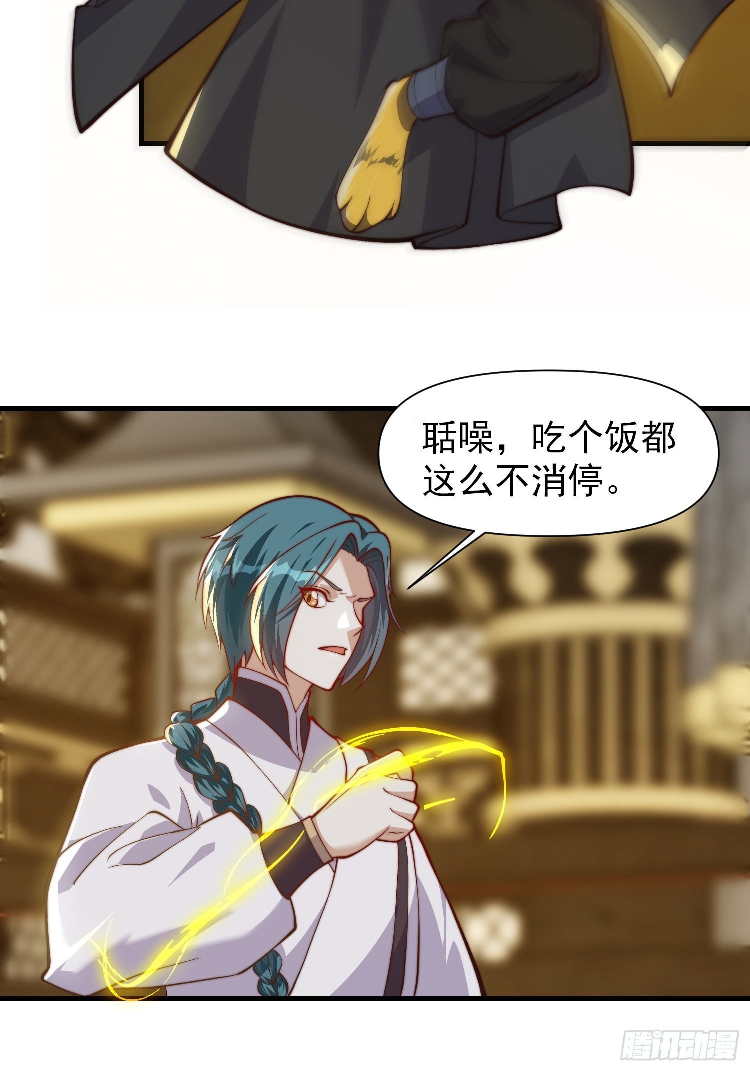 055 你就说我能不能吹吧-第56话