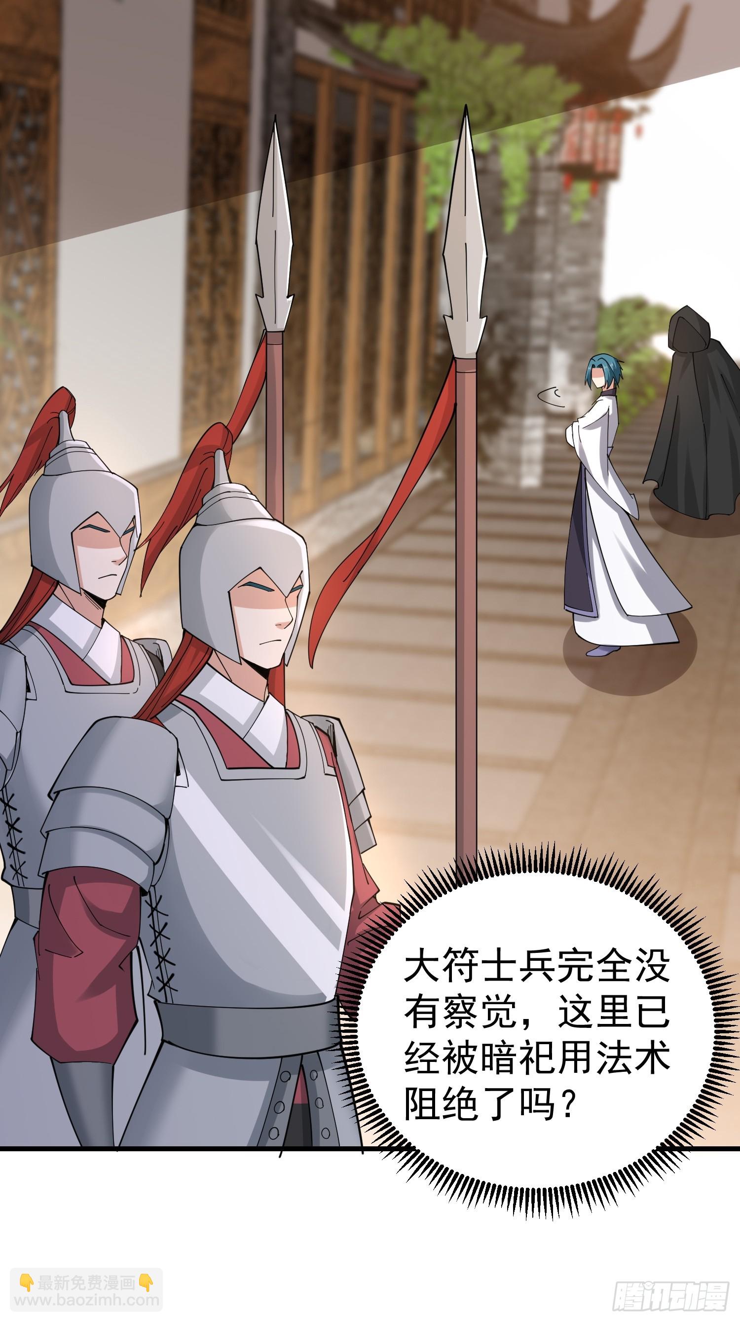 057 来自黑暗的蛊惑！-第58话