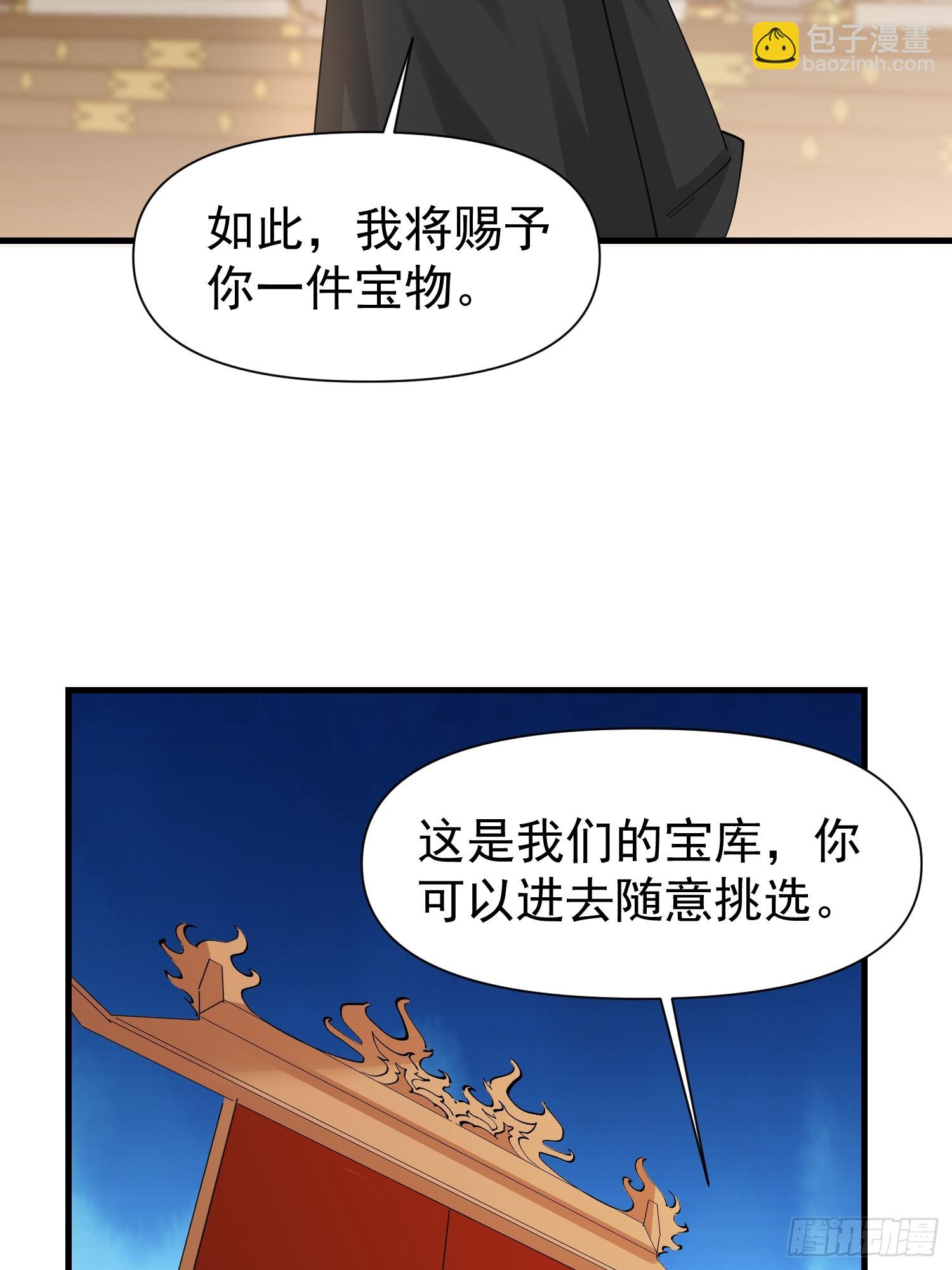 057 来自黑暗的蛊惑！-第58话