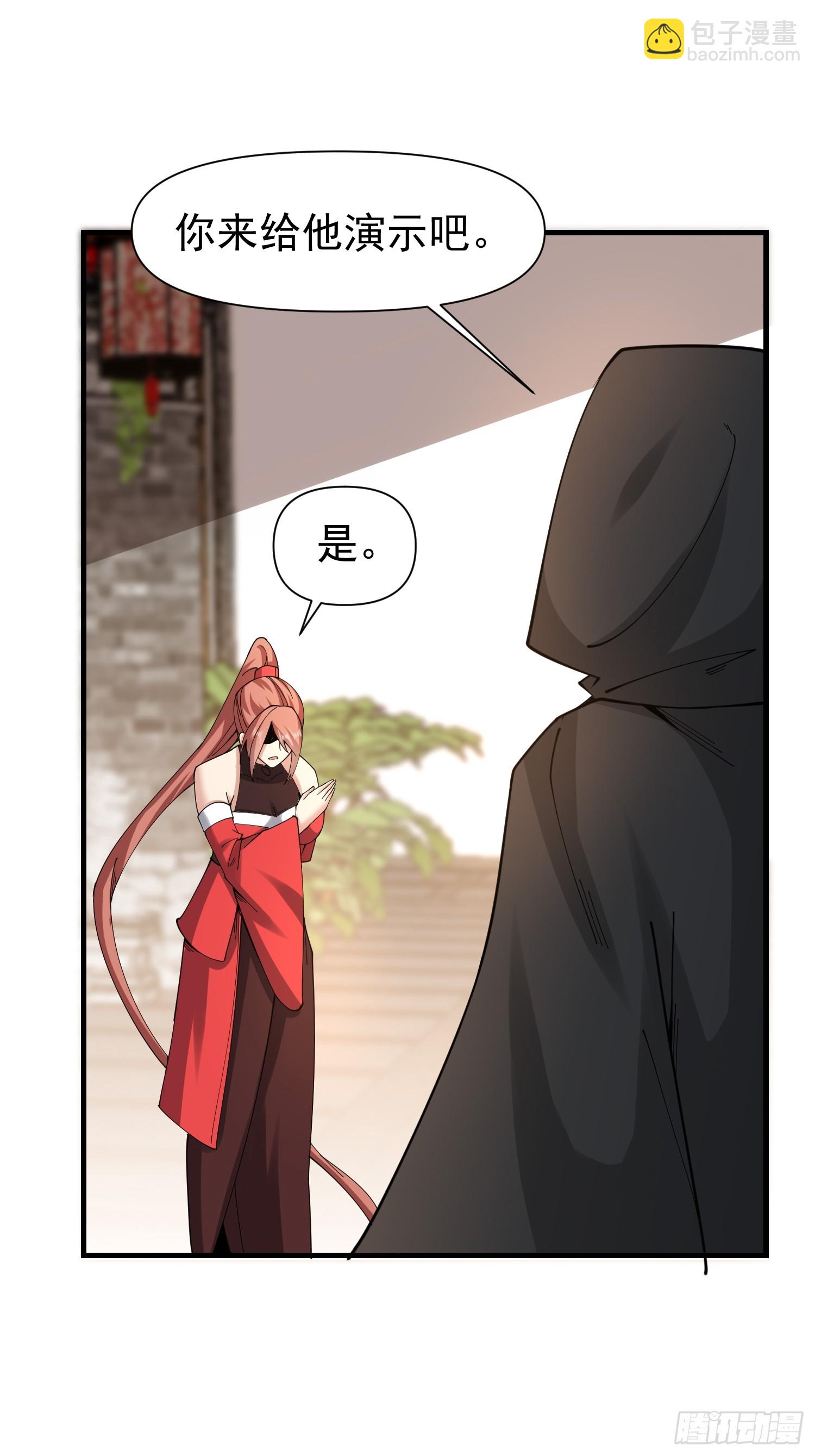 057 来自黑暗的蛊惑！-第58话