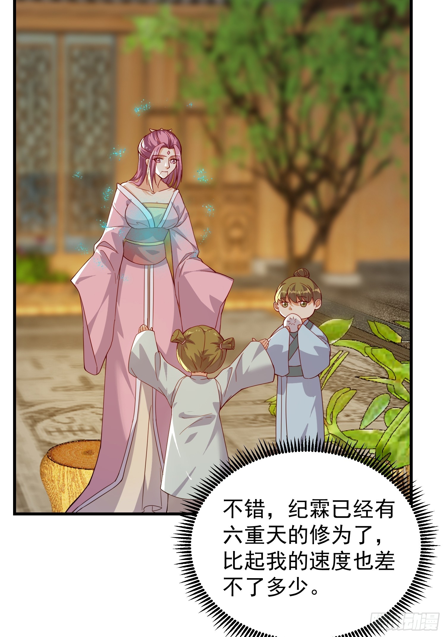 059 所有人都在进阶-第60话