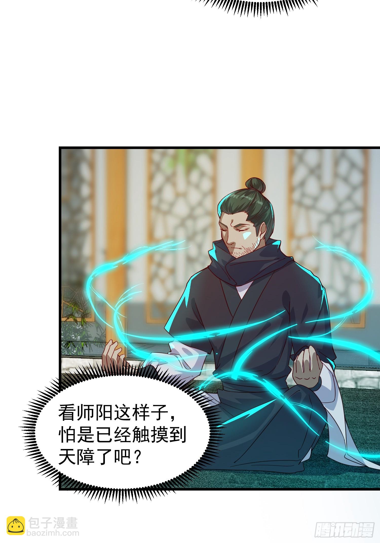 059 所有人都在进阶-第60话