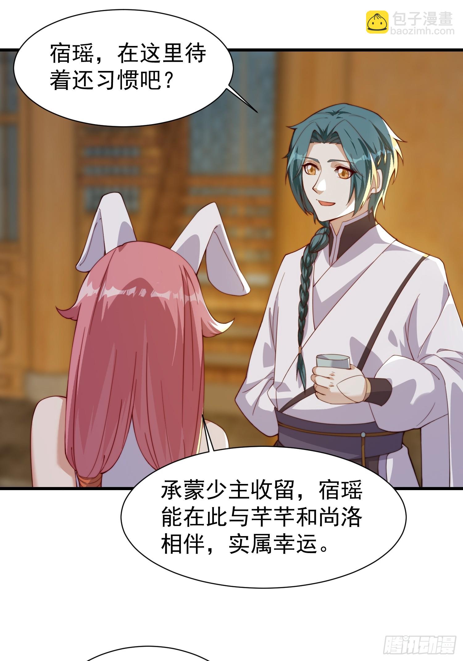 059 所有人都在进阶-第60话