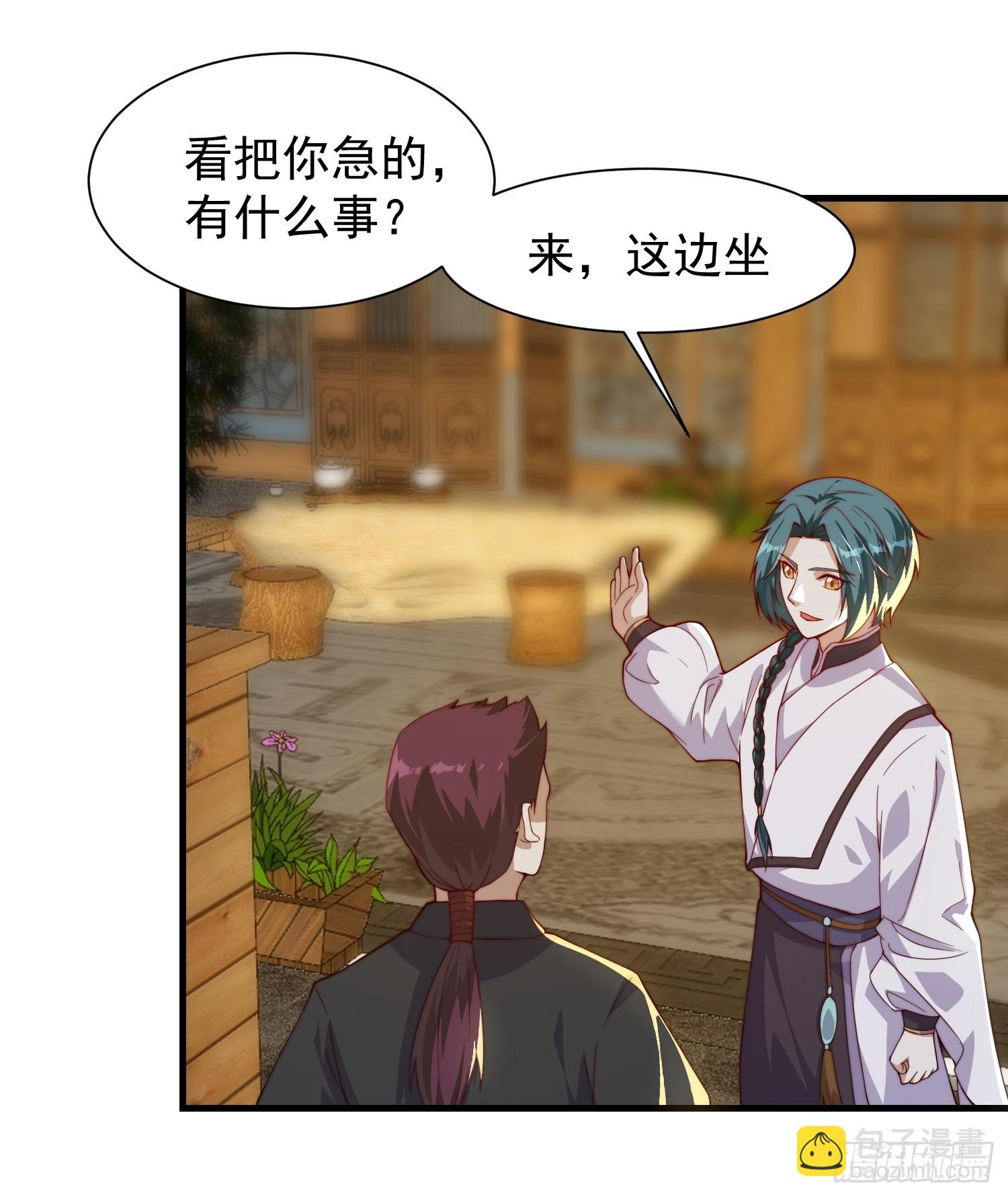 059 所有人都在进阶-第60话