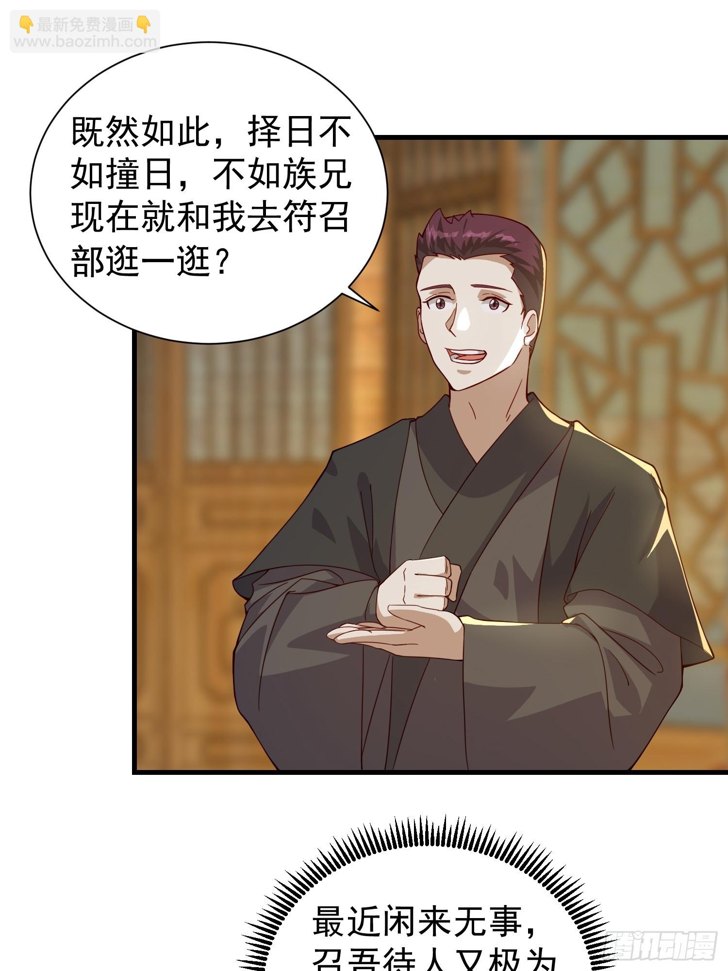 059 所有人都在进阶-第60话