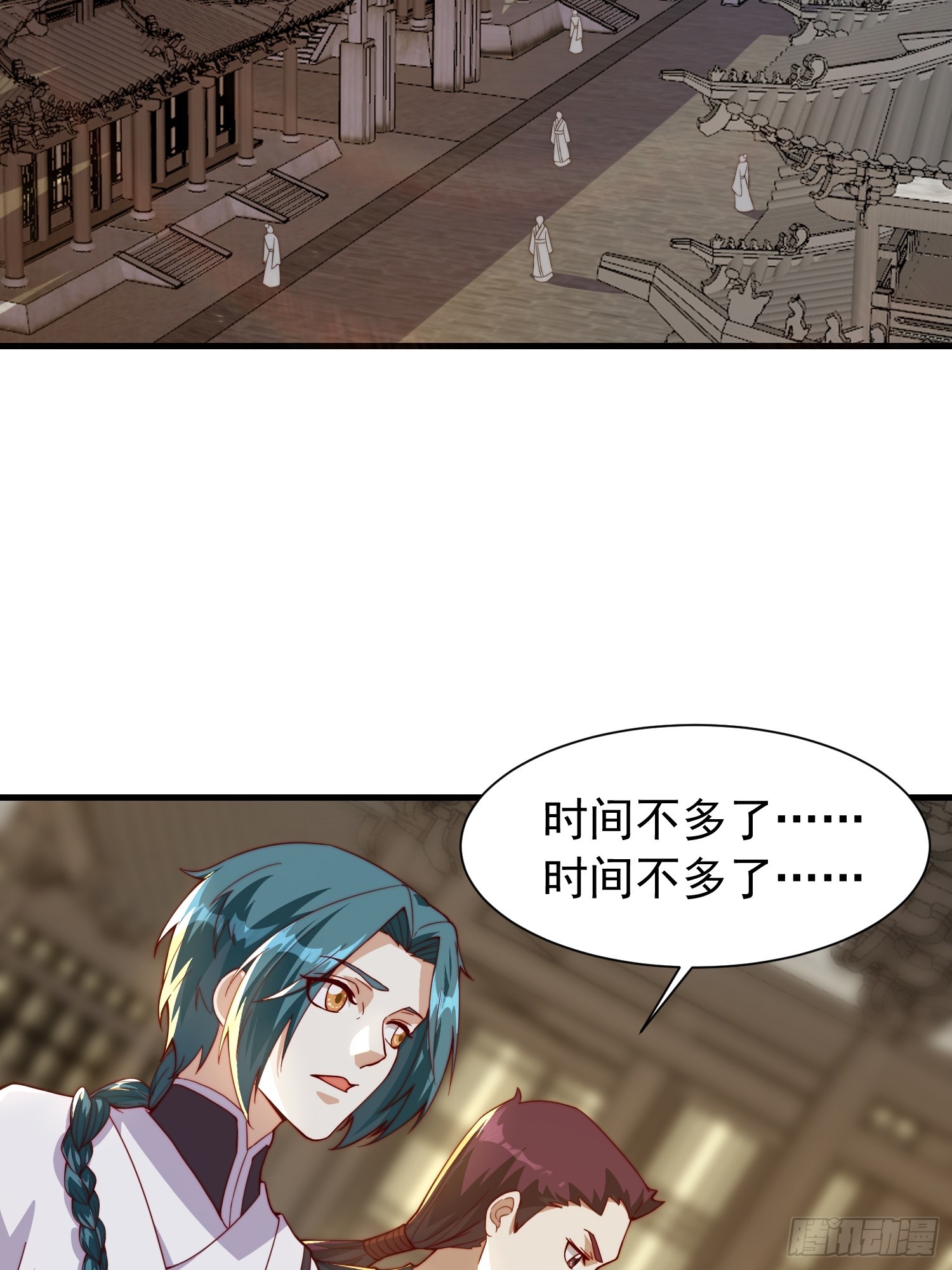 059 所有人都在进阶-第60话