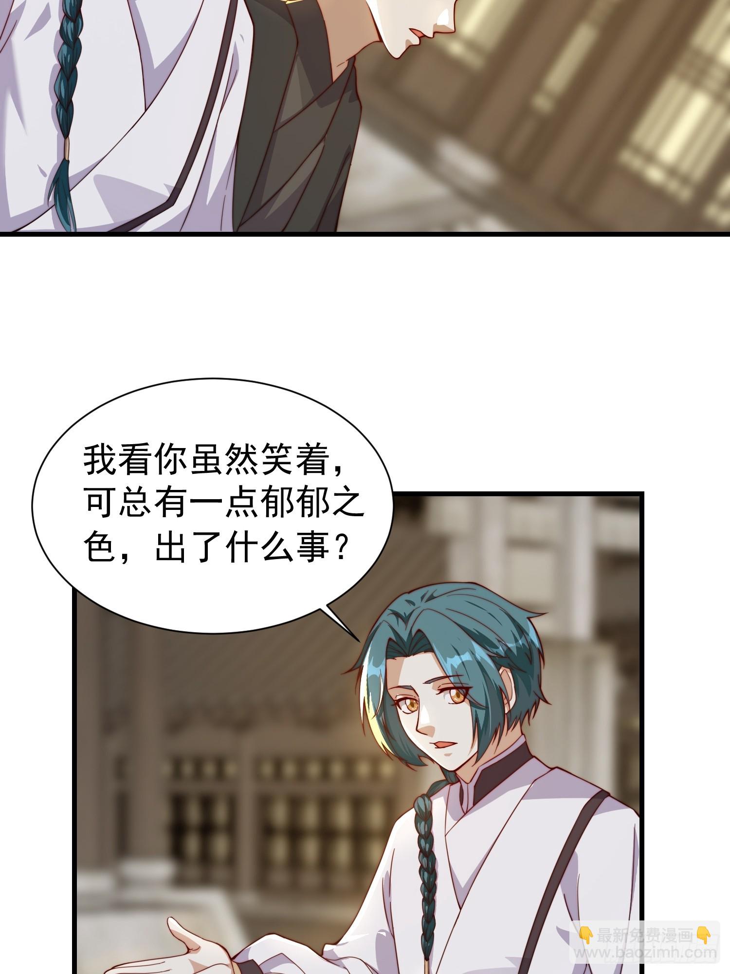 059 所有人都在进阶-第60话