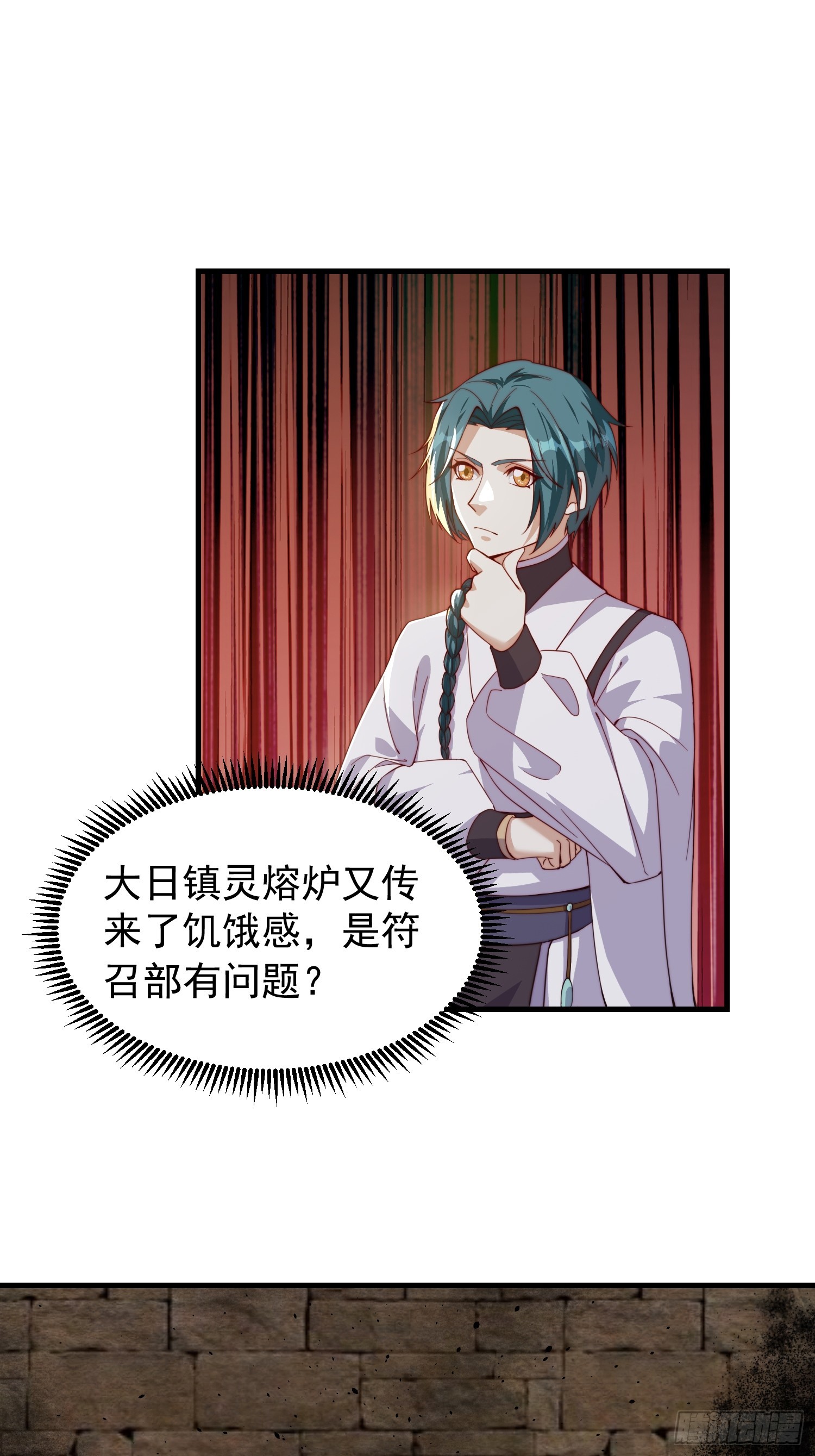 059 所有人都在进阶-第60话