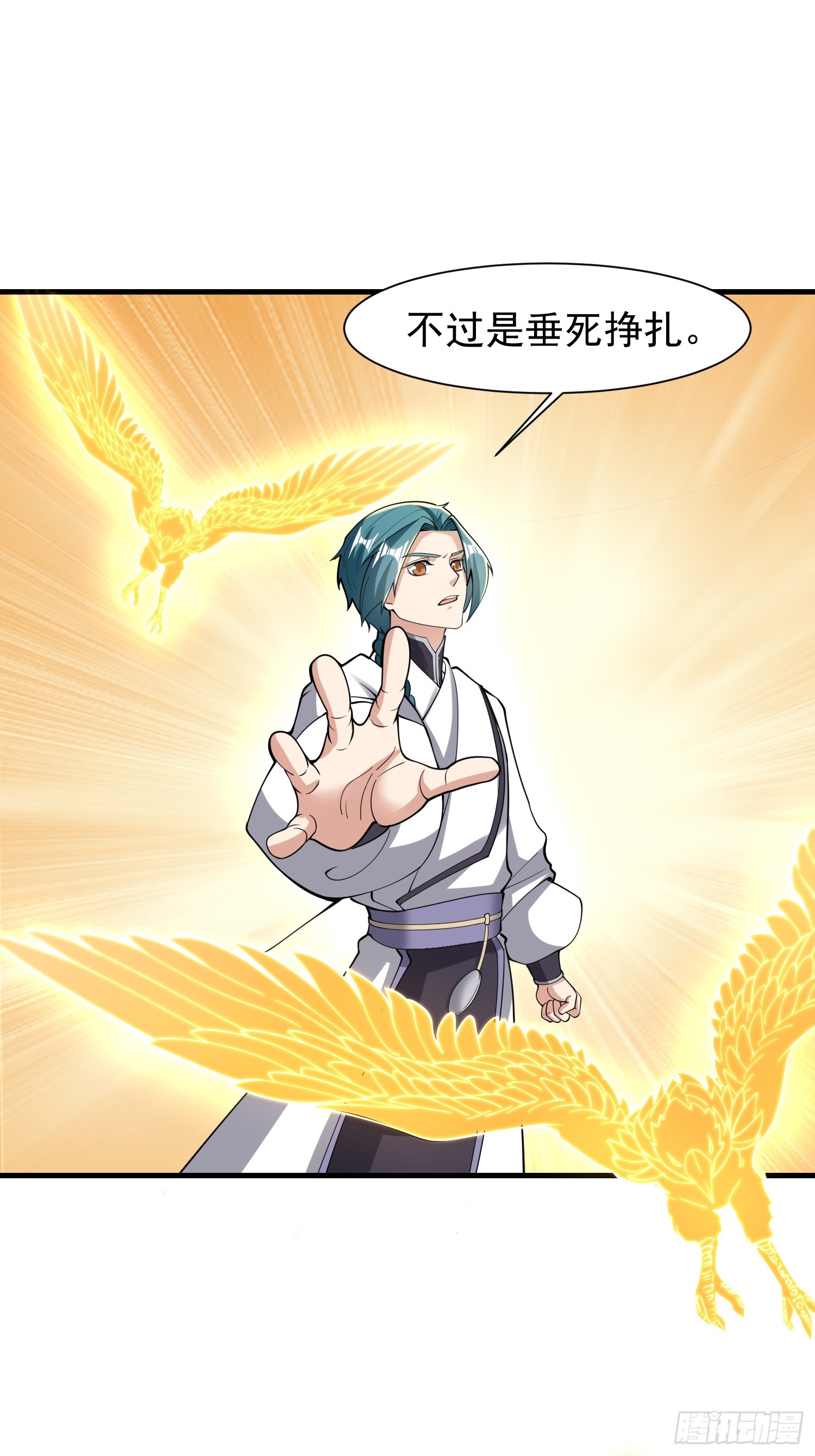 061 重回巅峰！-第62话