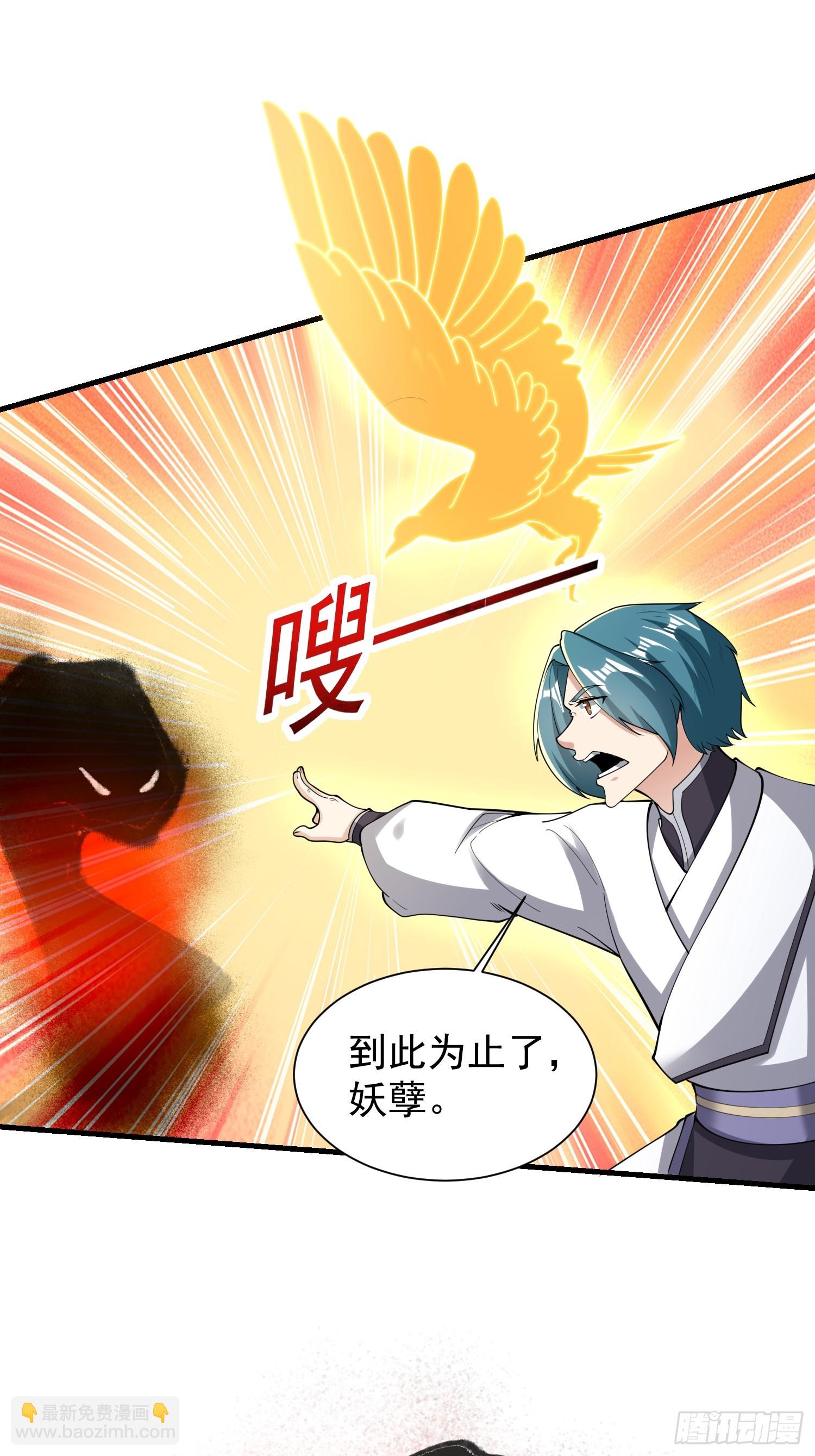 061 重回巅峰！-第62话