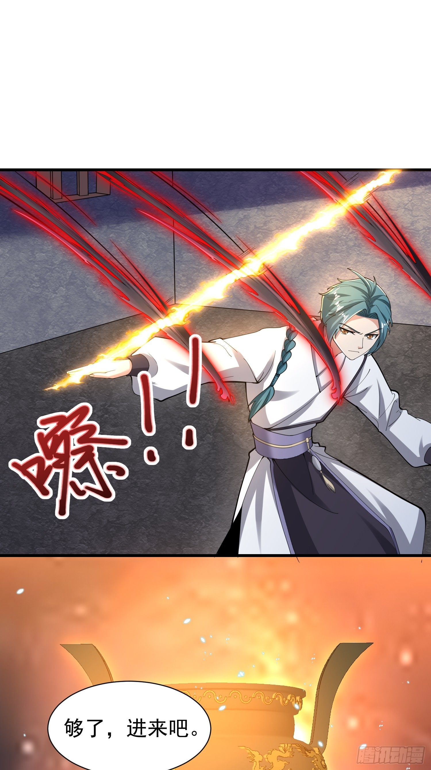 061 重回巅峰！-第62话