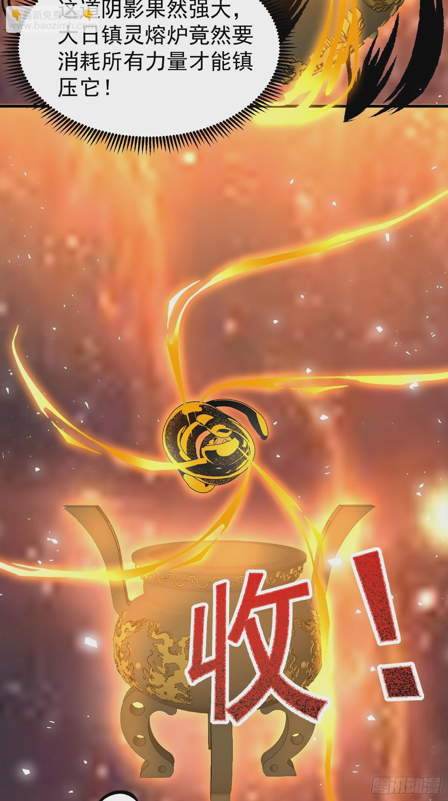 061 重回巅峰！-第62话