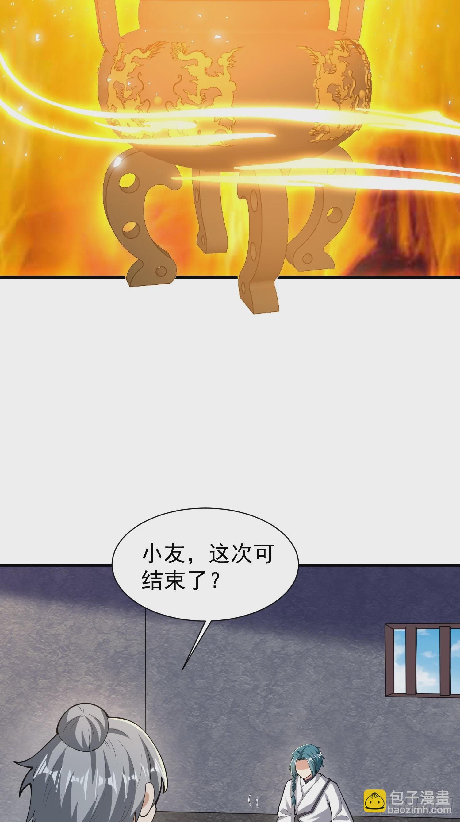 061 重回巅峰！-第62话