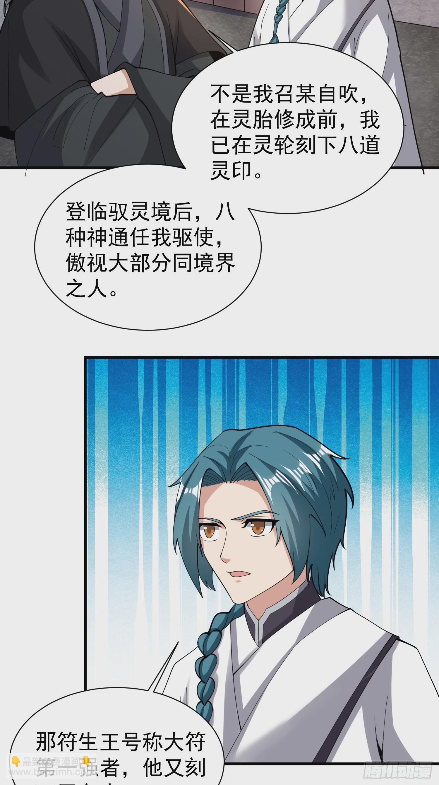 061 重回巅峰！-第62话