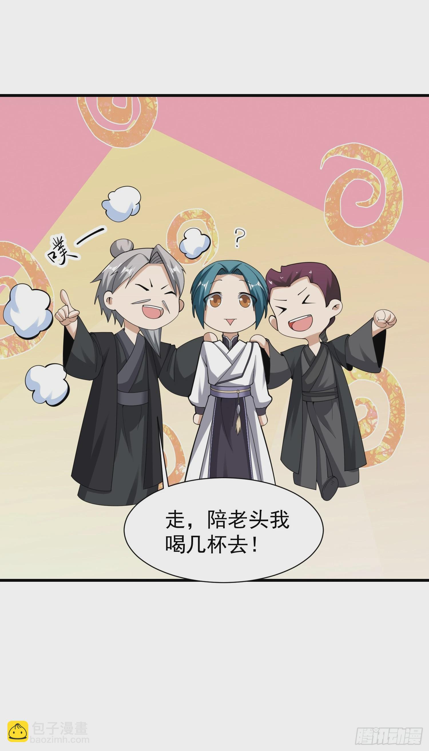 061 重回巅峰！-第62话