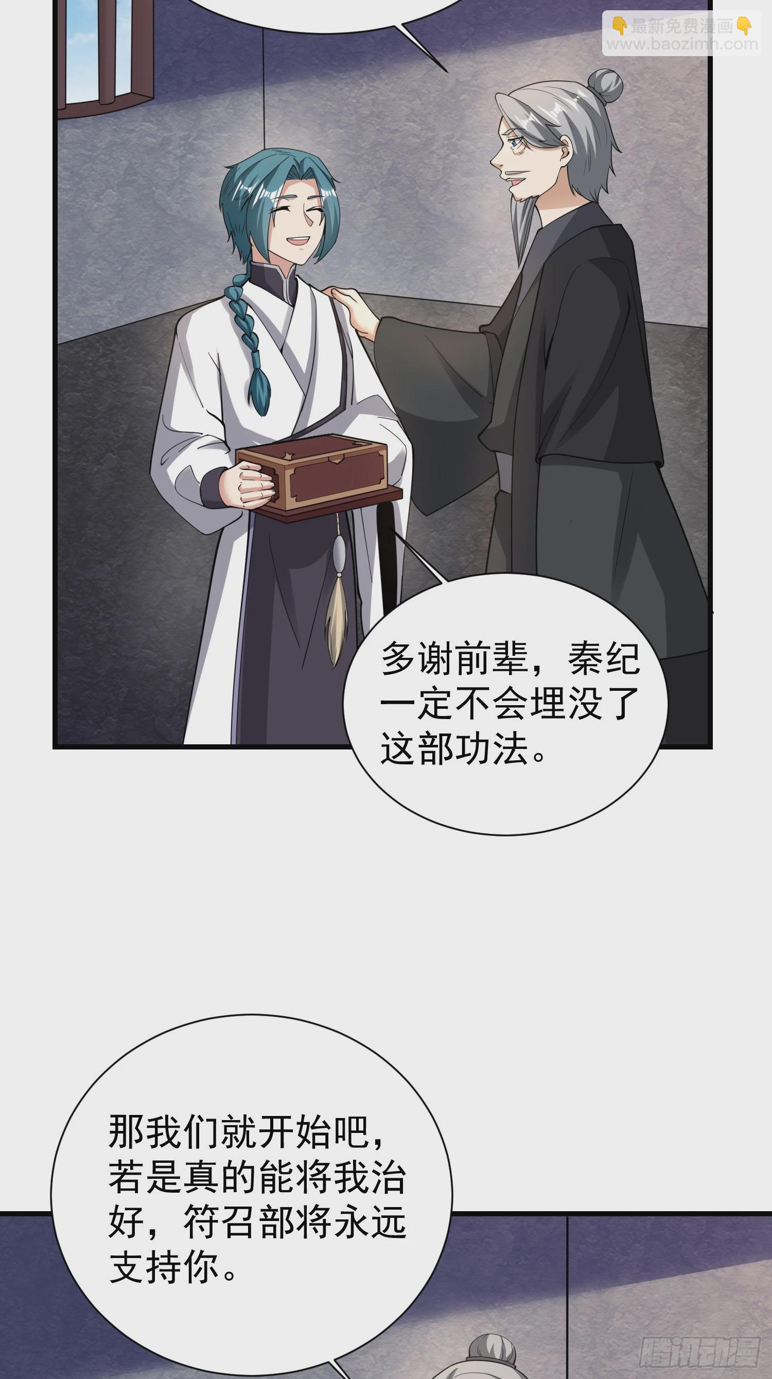 061 重回巅峰！-第62话