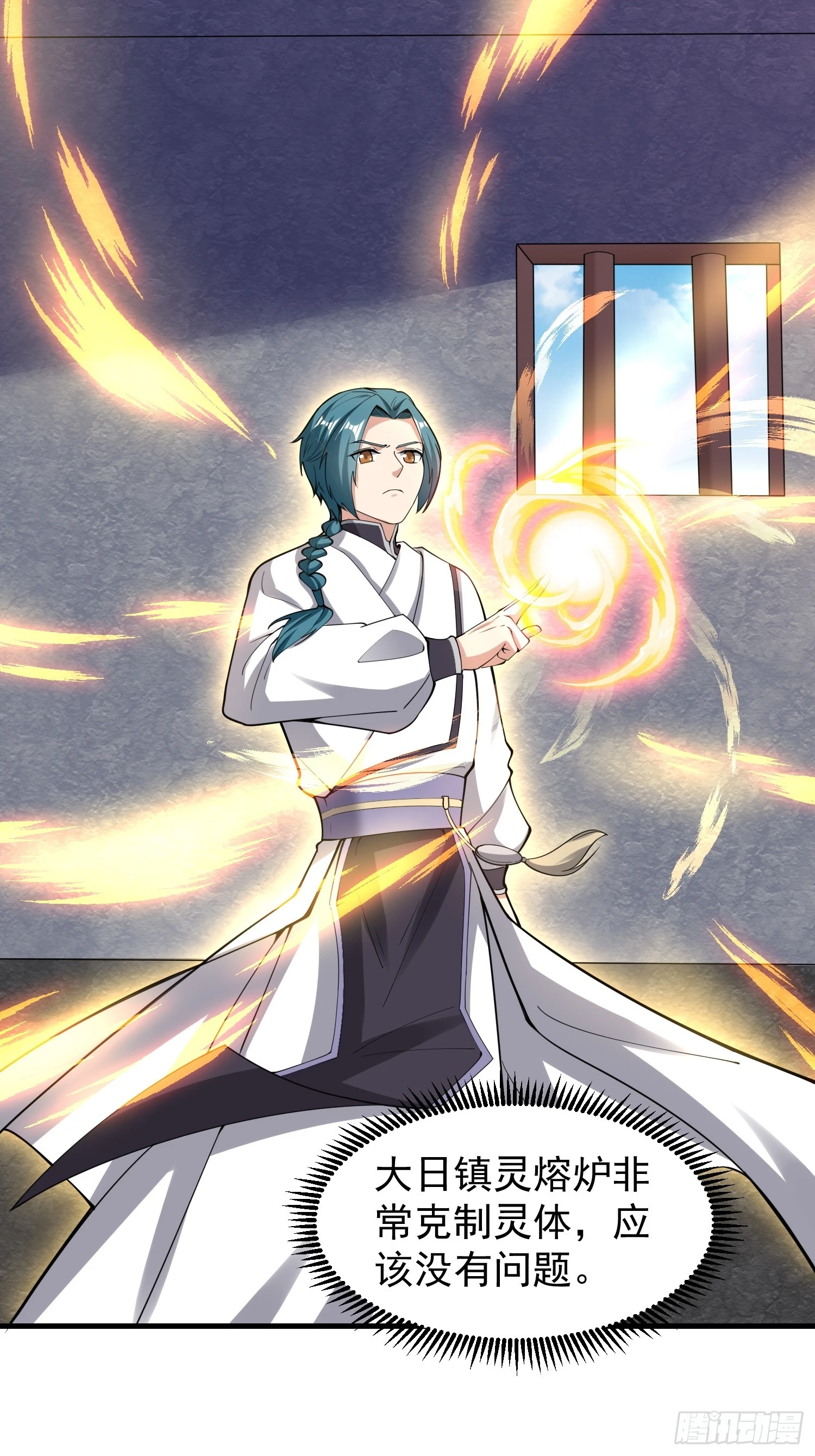 061 重回巅峰！-第62话