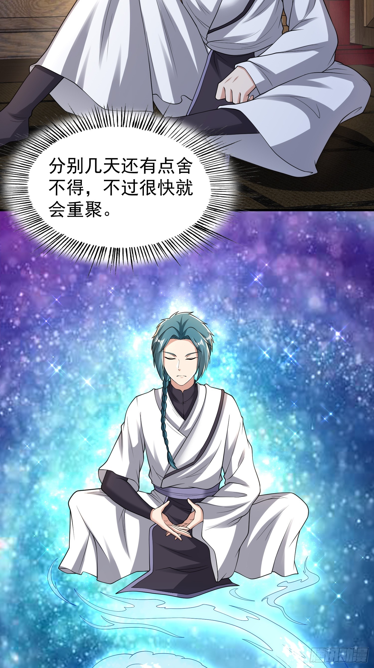 063 这搞的跟微商一样-第64话