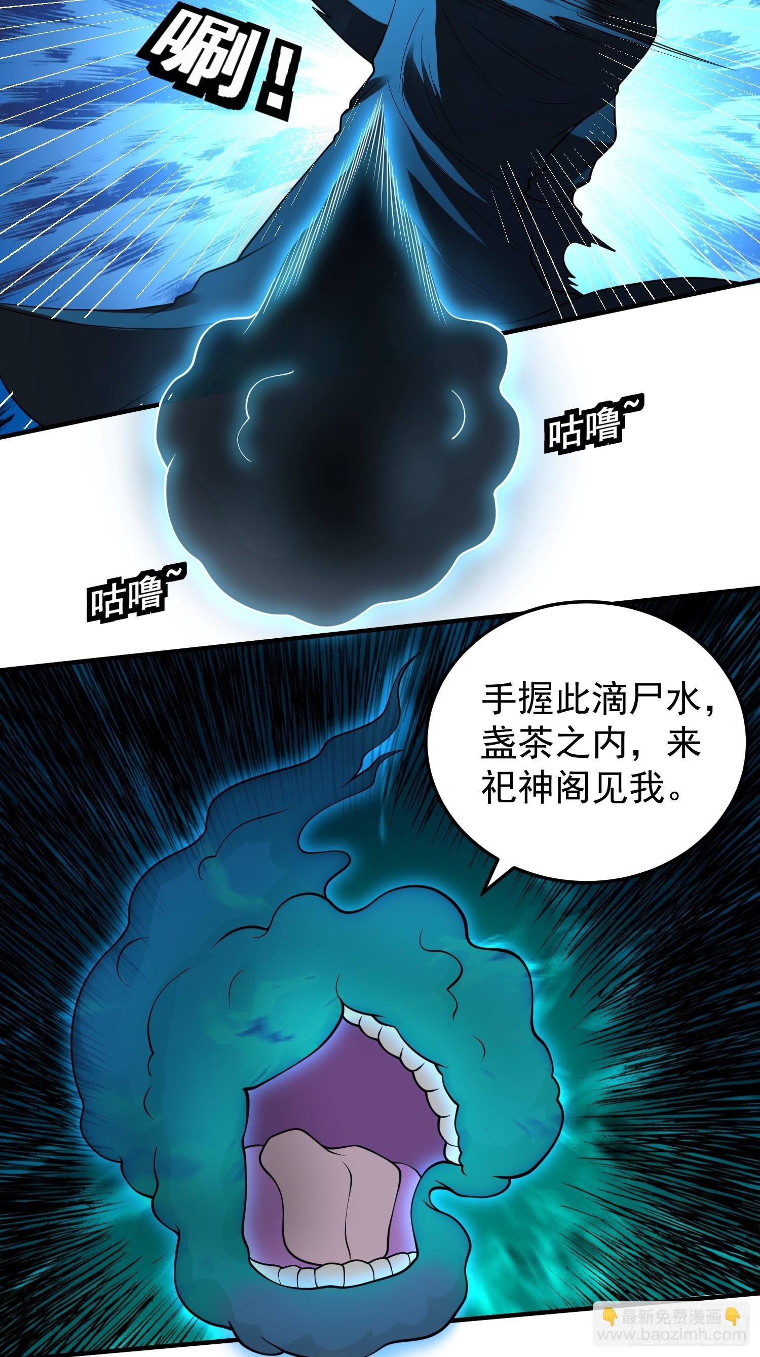 063 这搞的跟微商一样-第64话