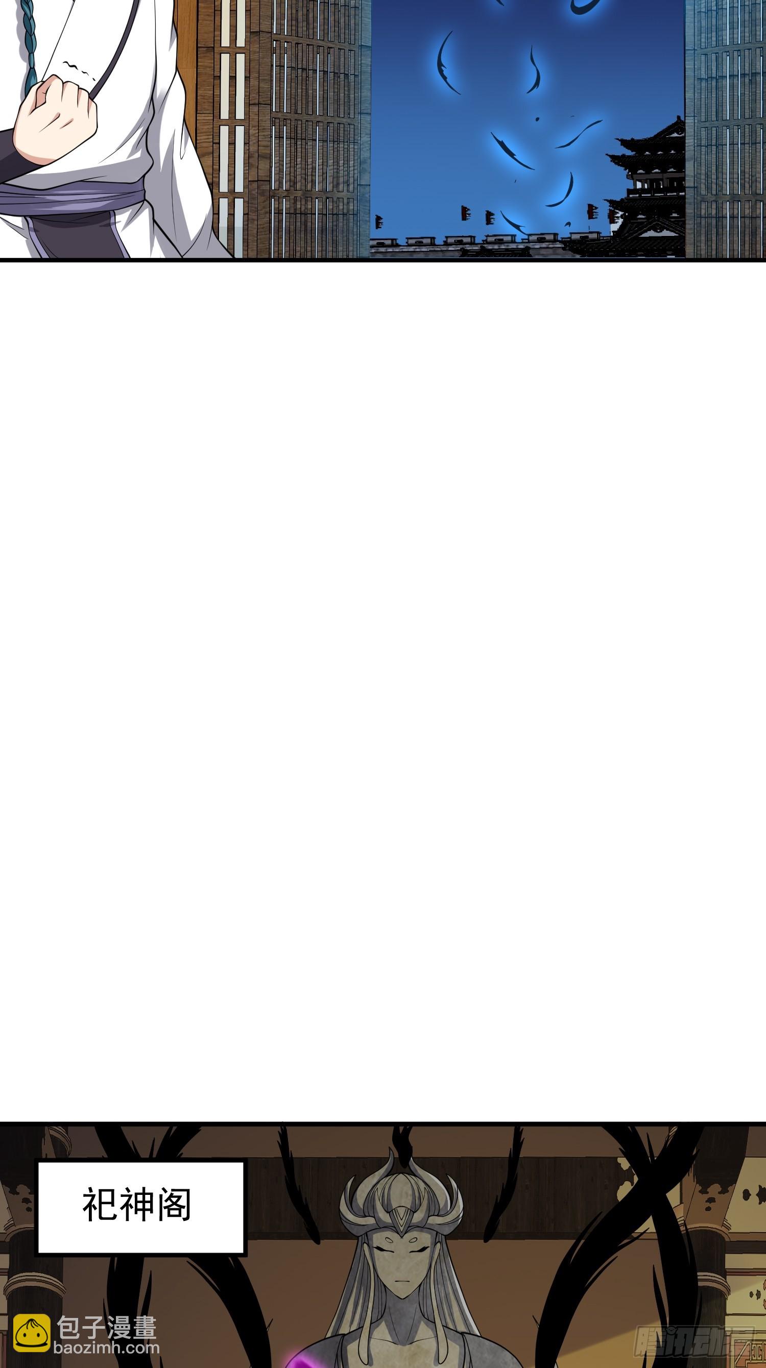 063 这搞的跟微商一样-第64话