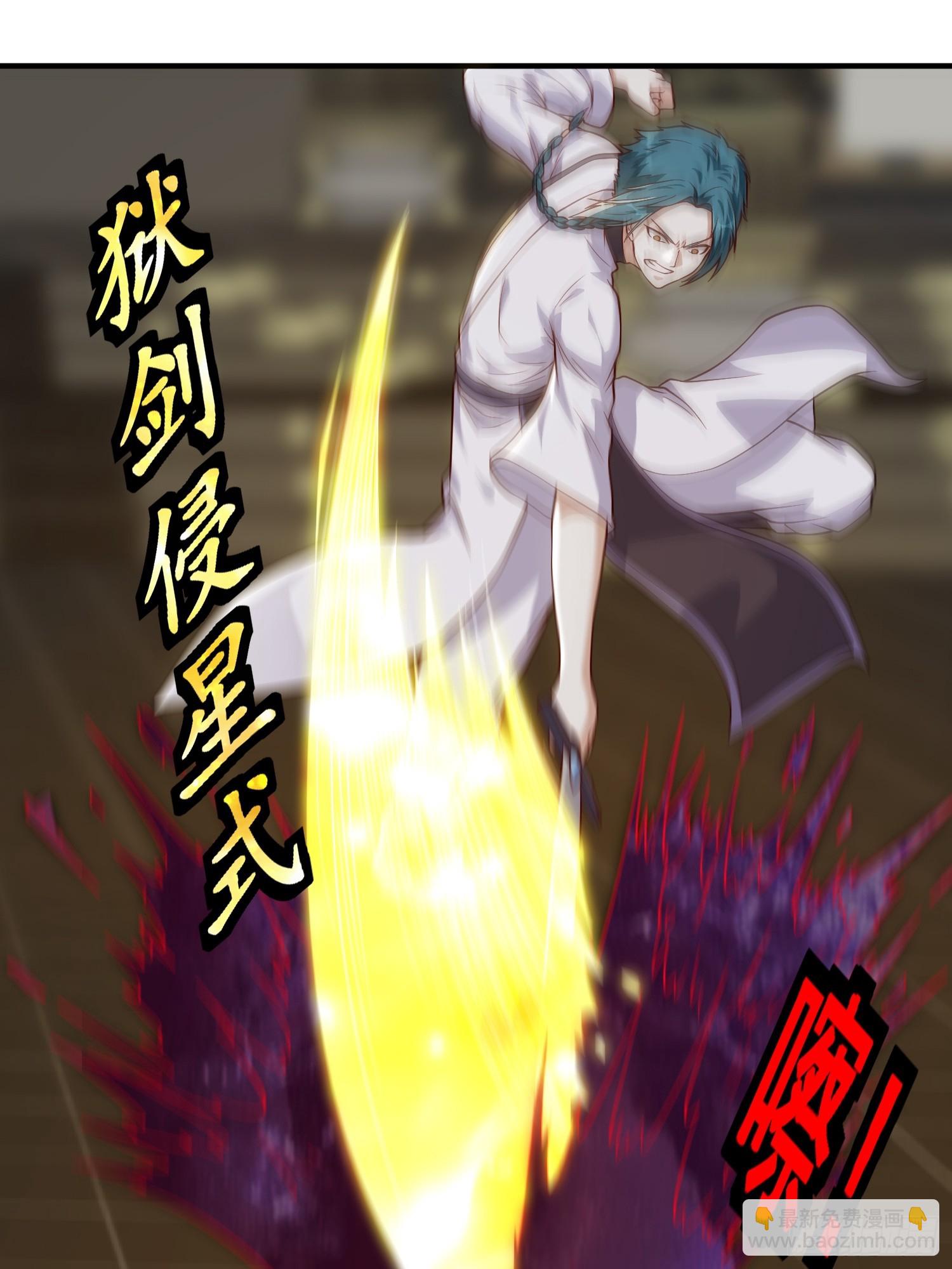 065 怒斩妖女！-第66话