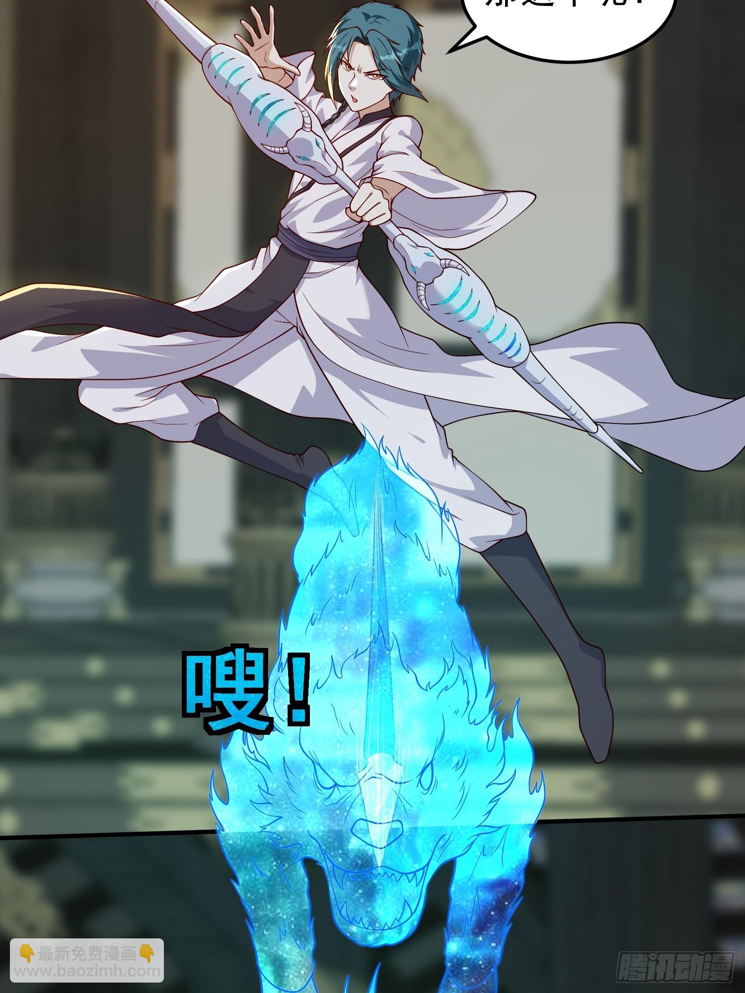 065 怒斩妖女！-第66话