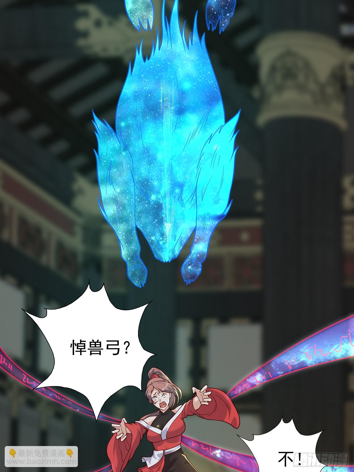 065 怒斩妖女！-第66话