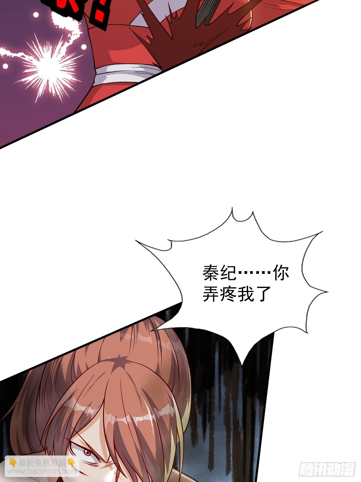 065 怒斩妖女！-第66话