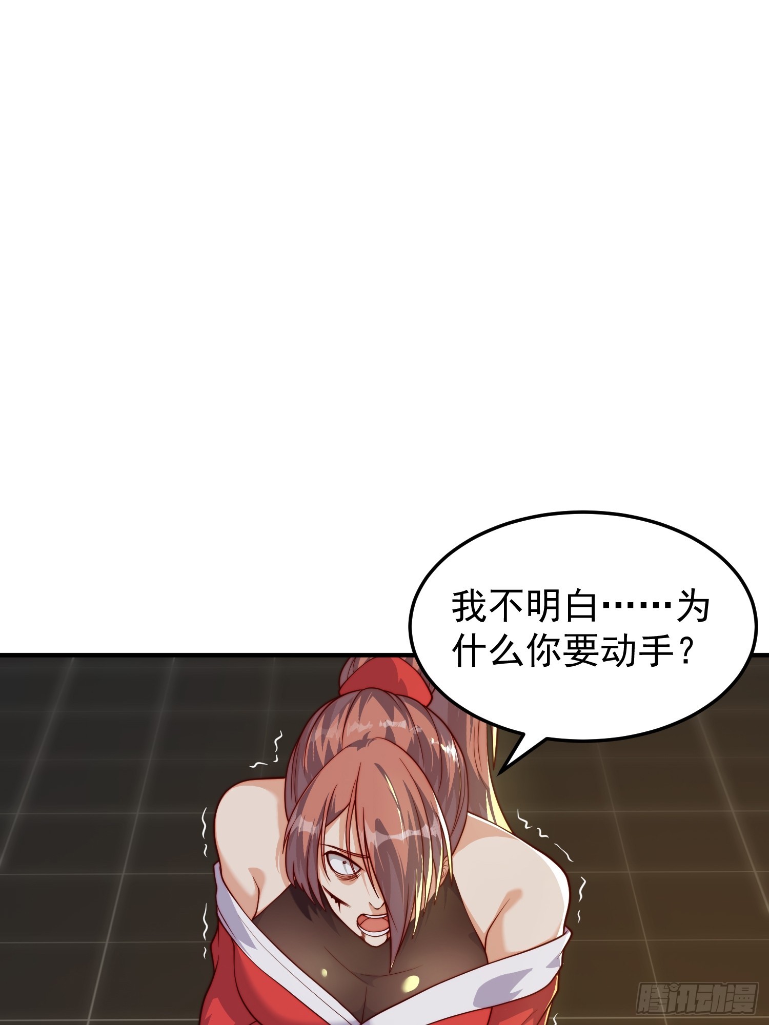 065 怒斩妖女！-第66话