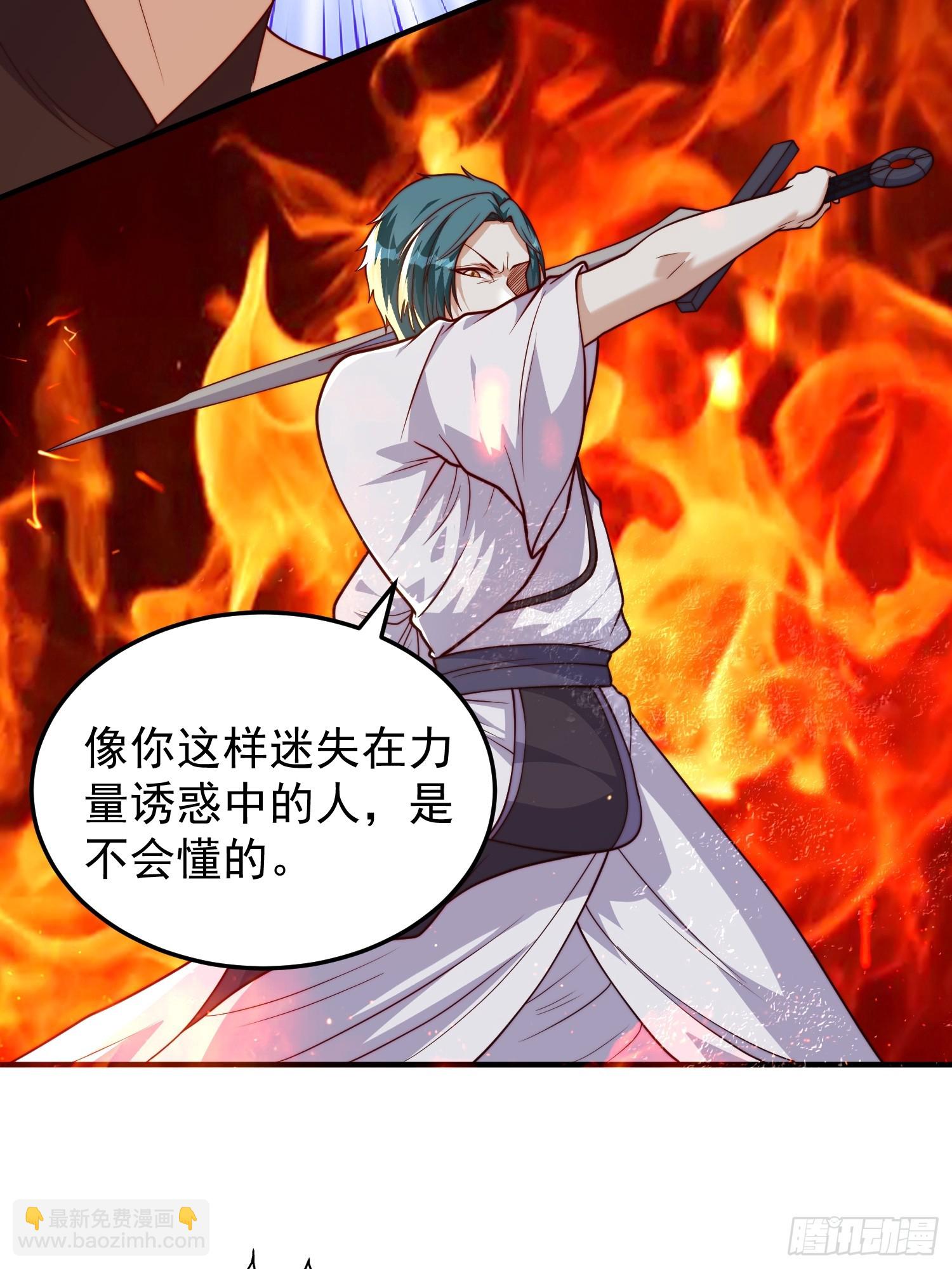 065 怒斩妖女！-第66话