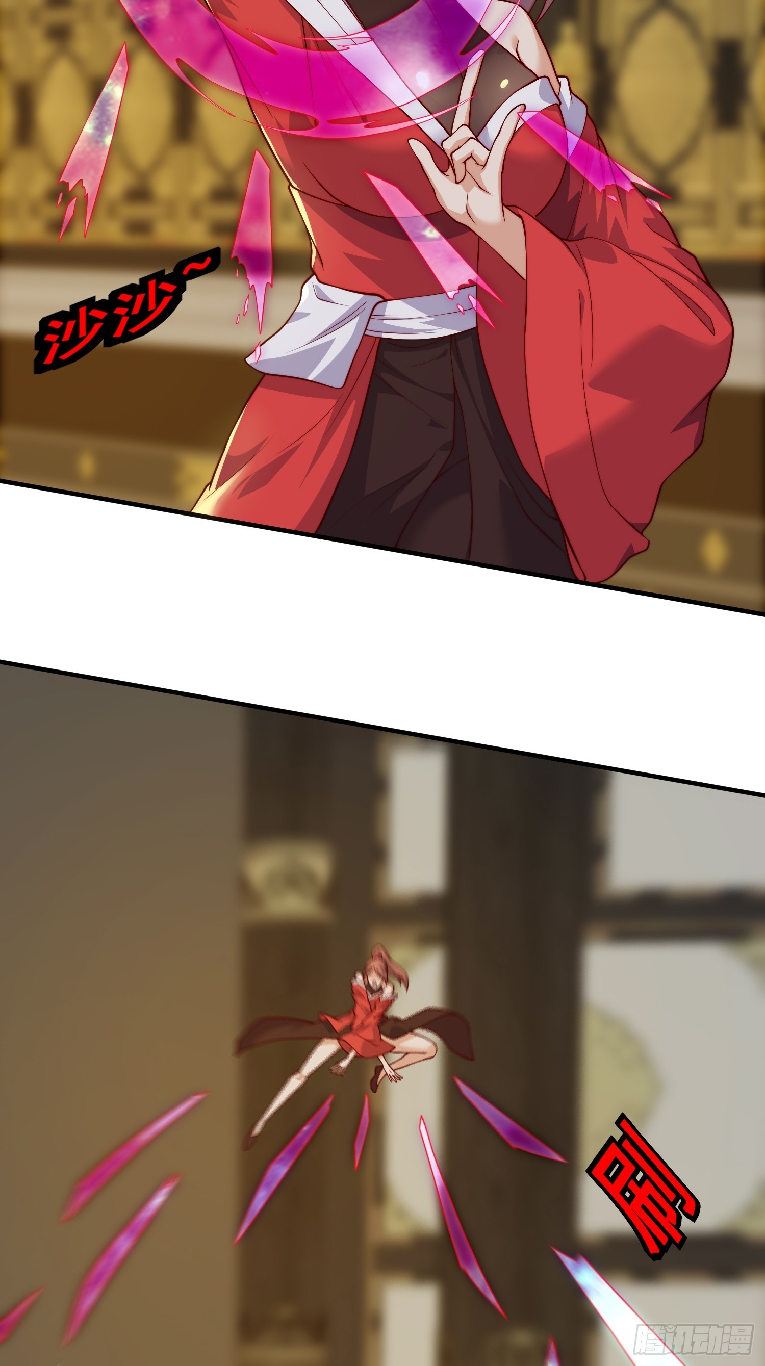 065 怒斩妖女！-第66话