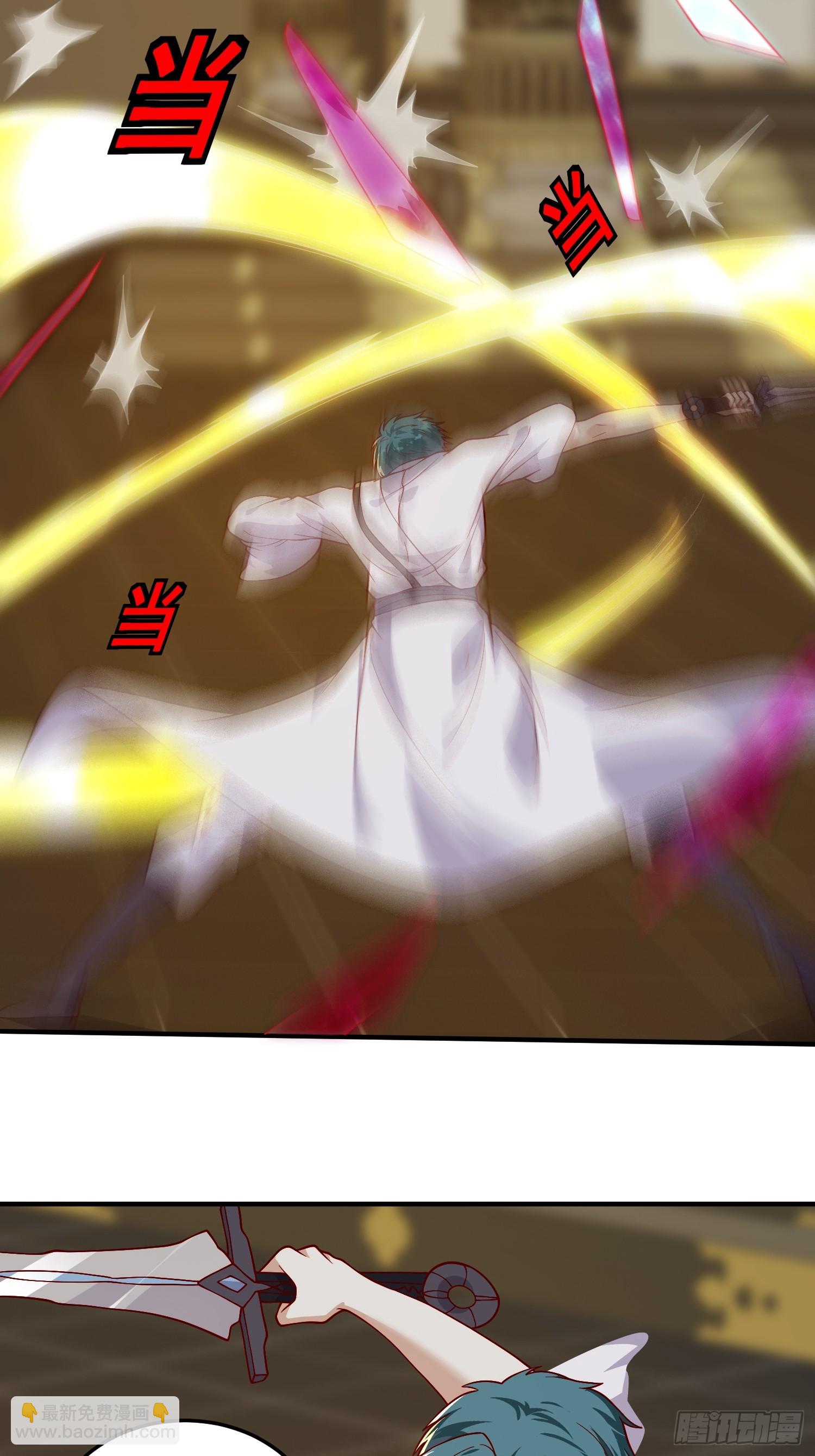 065 怒斩妖女！-第66话