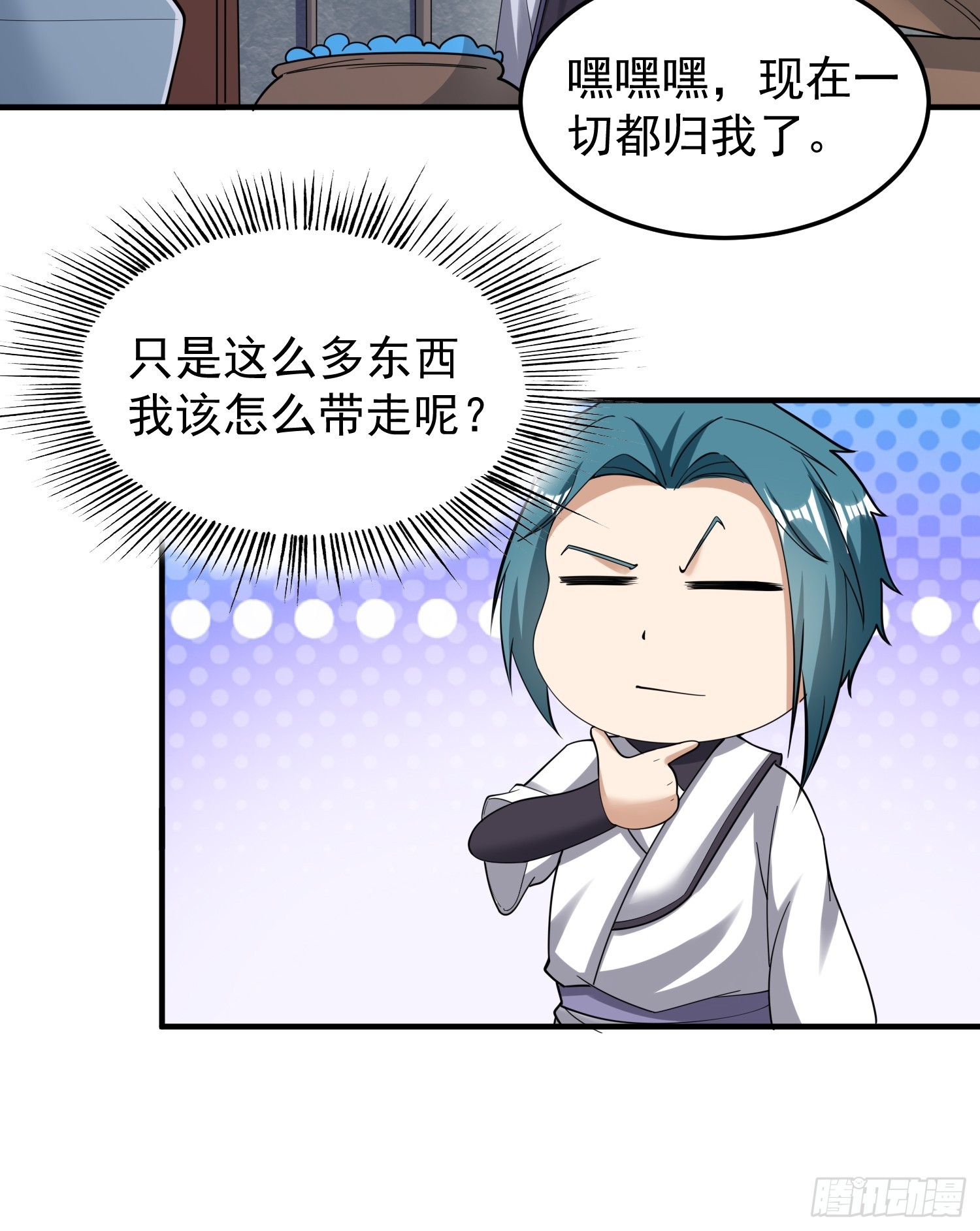 067 洗劫一空！-第68话