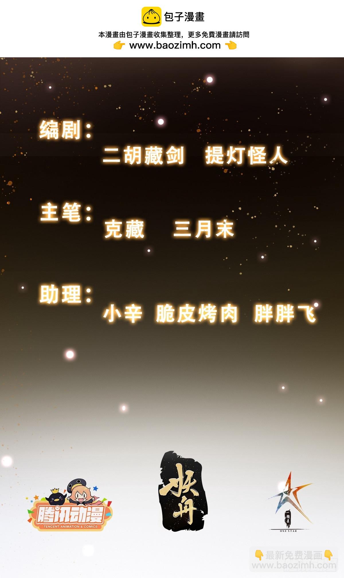 067 洗劫一空！-第68话