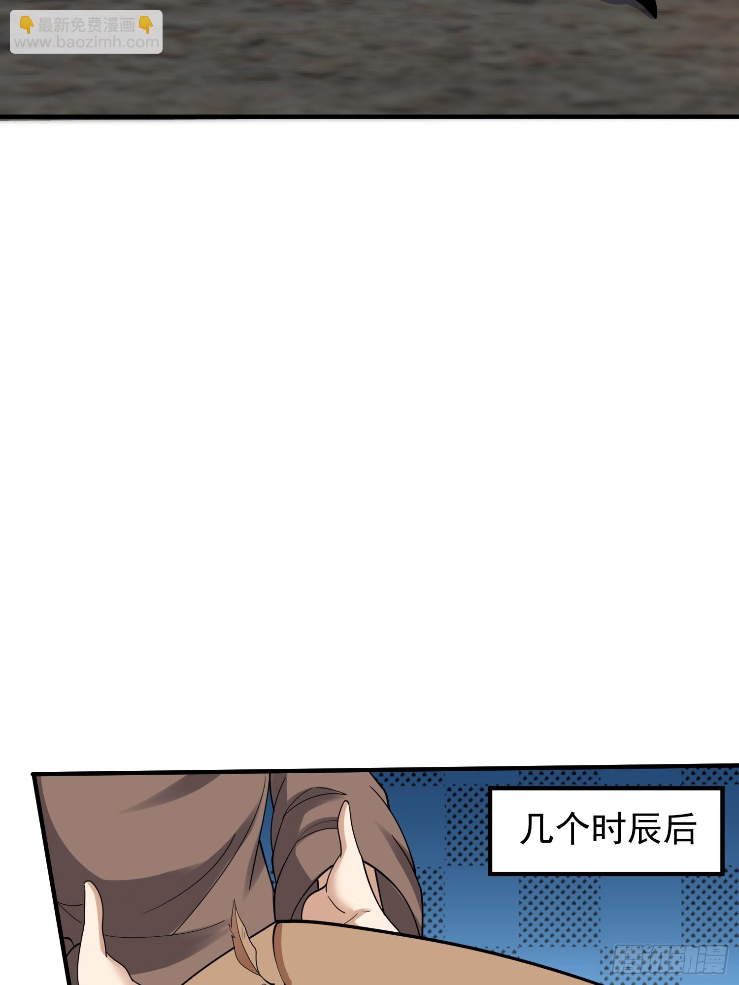 067 洗劫一空！-第68话