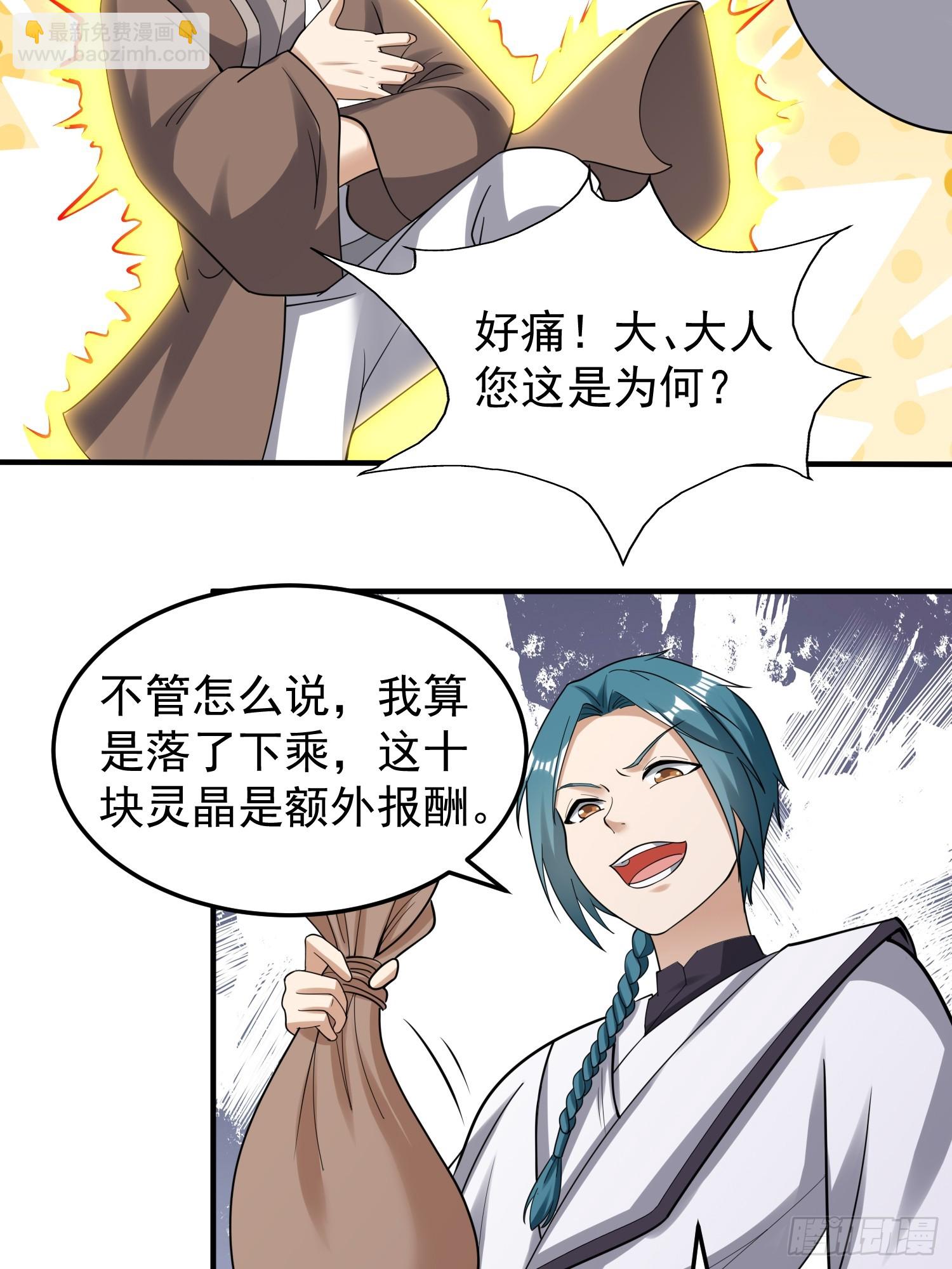 067 洗劫一空！-第68话