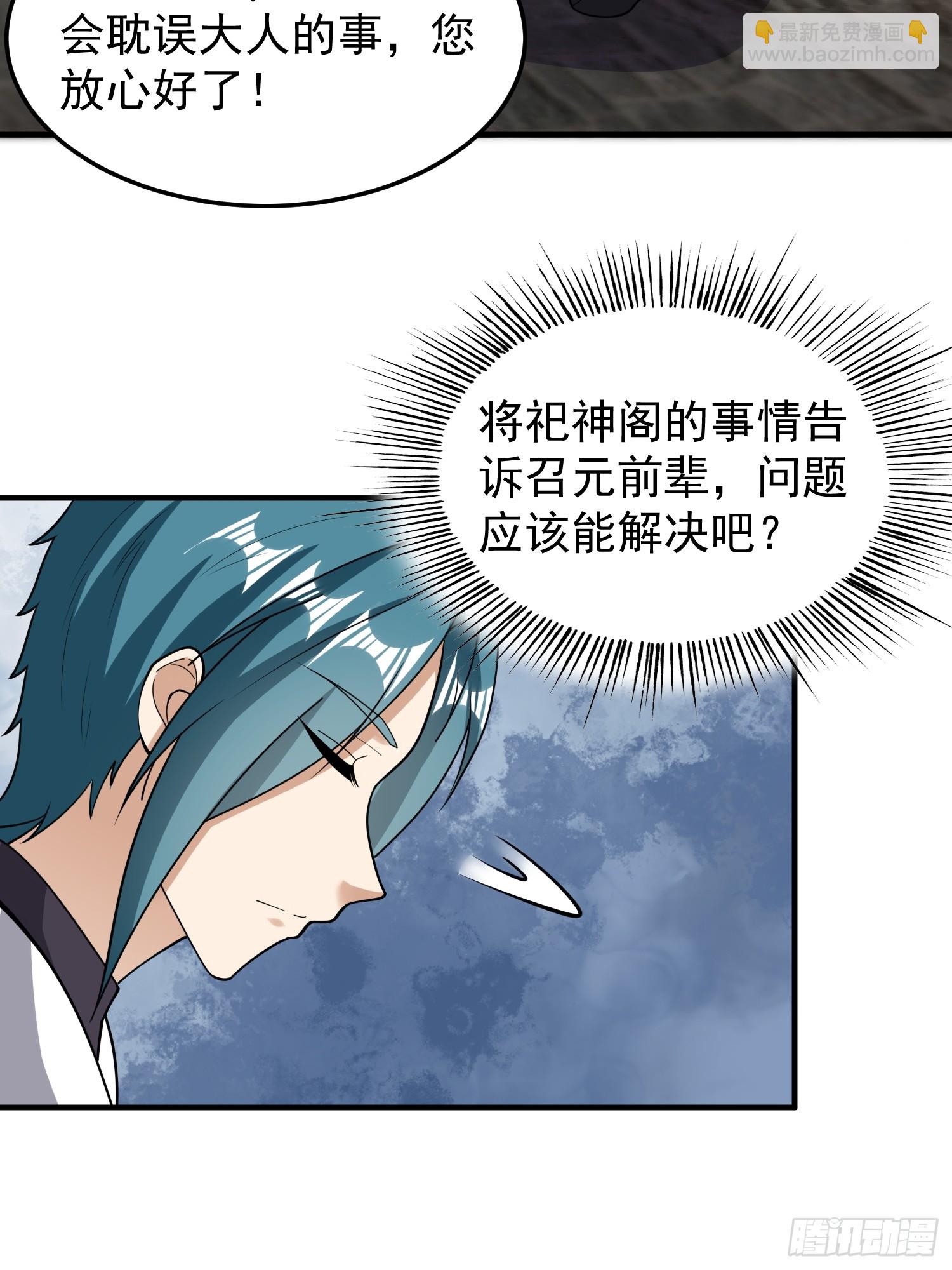 067 洗劫一空！-第68话