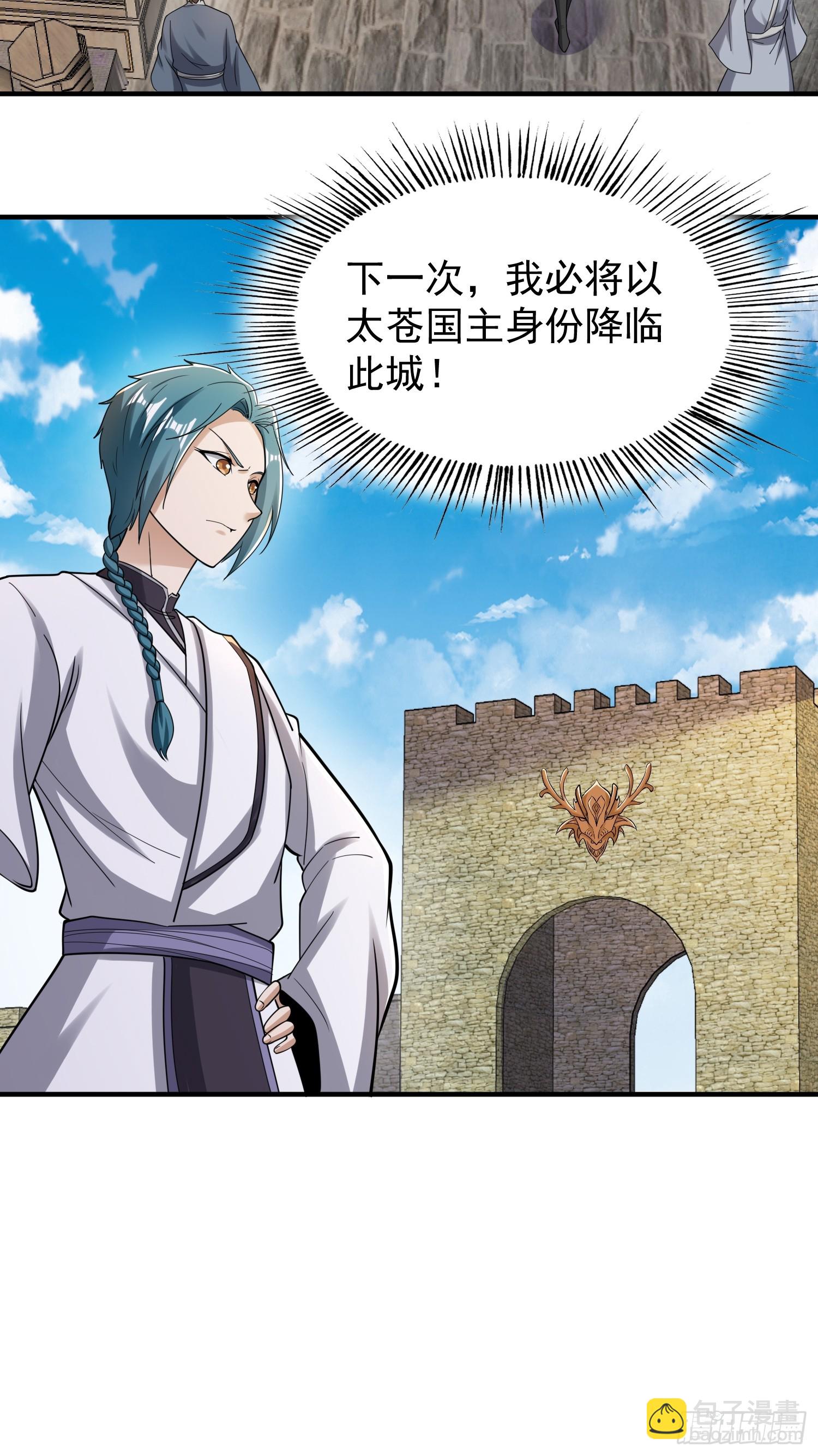 067 洗劫一空！-第68话