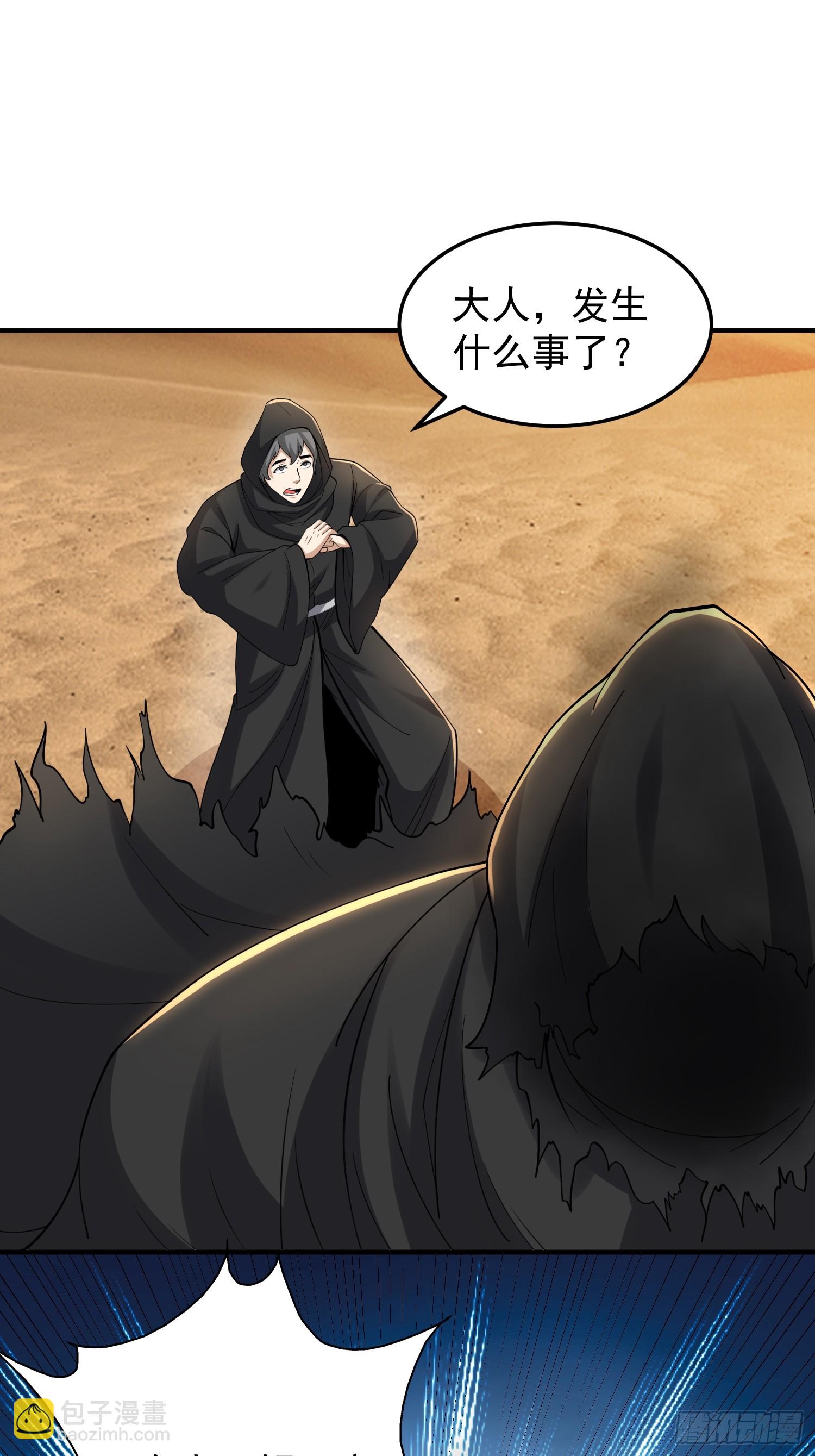 067 洗劫一空！-第68话