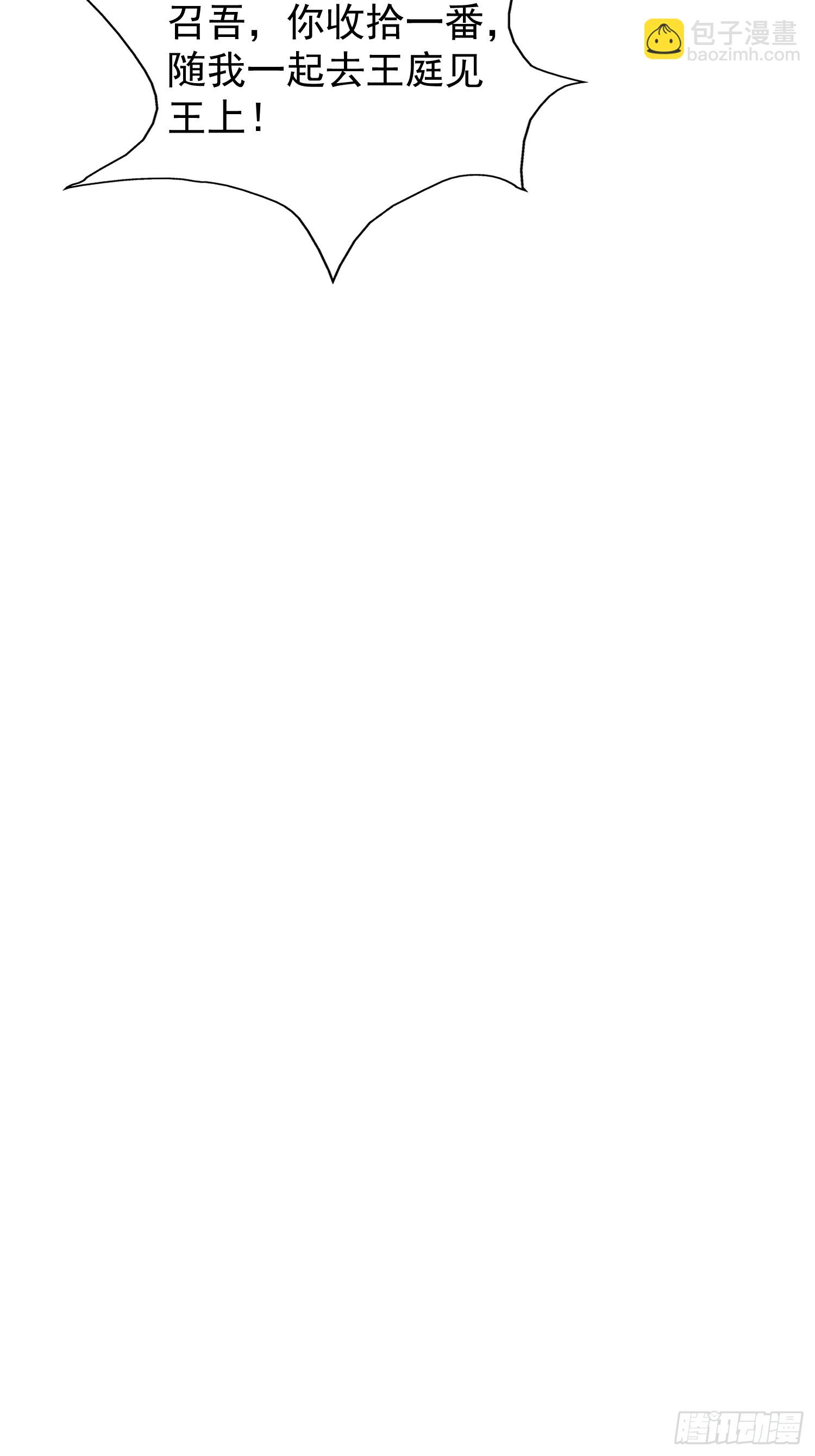 067 洗劫一空！-第68话