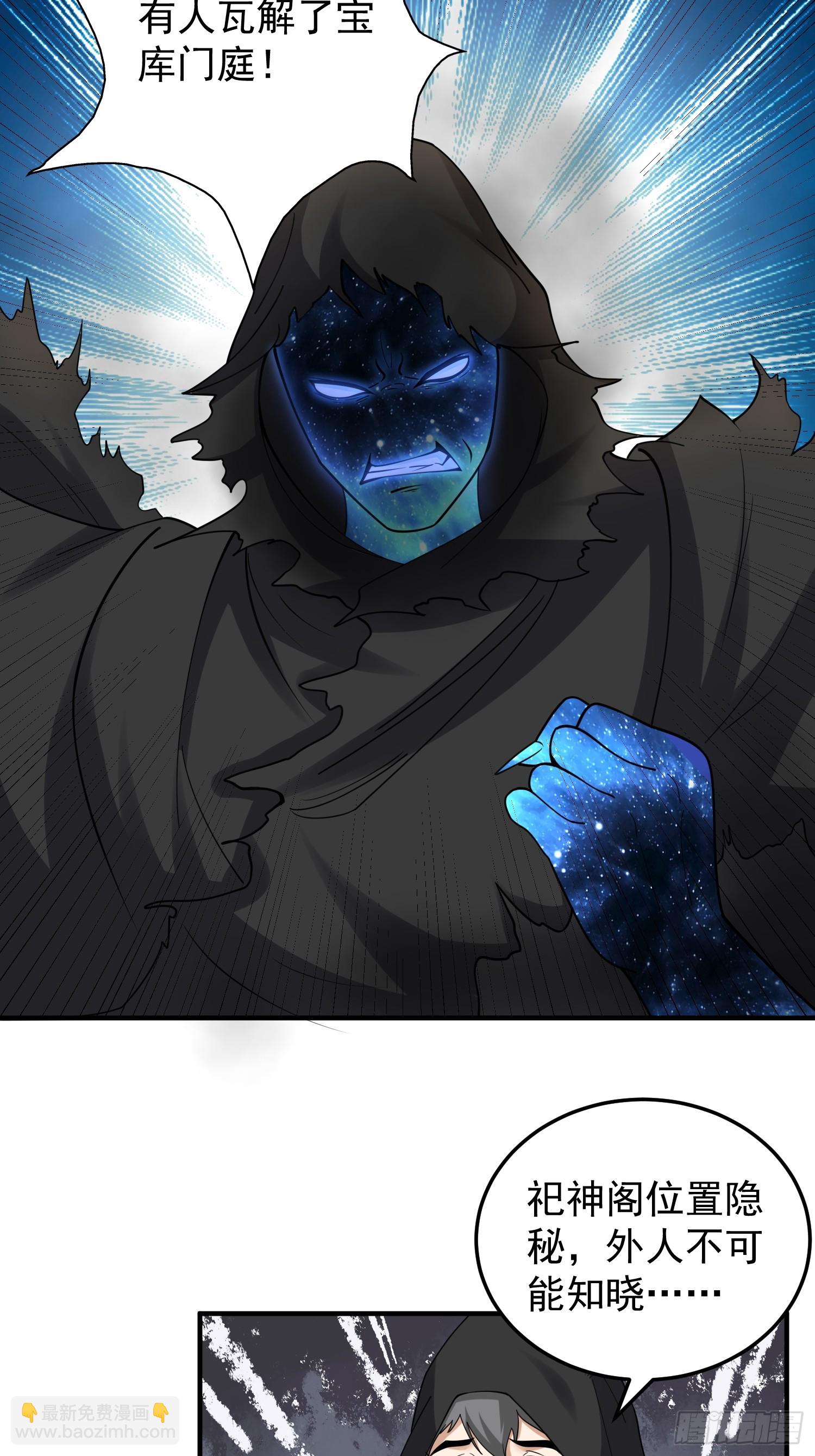 067 洗劫一空！-第68话