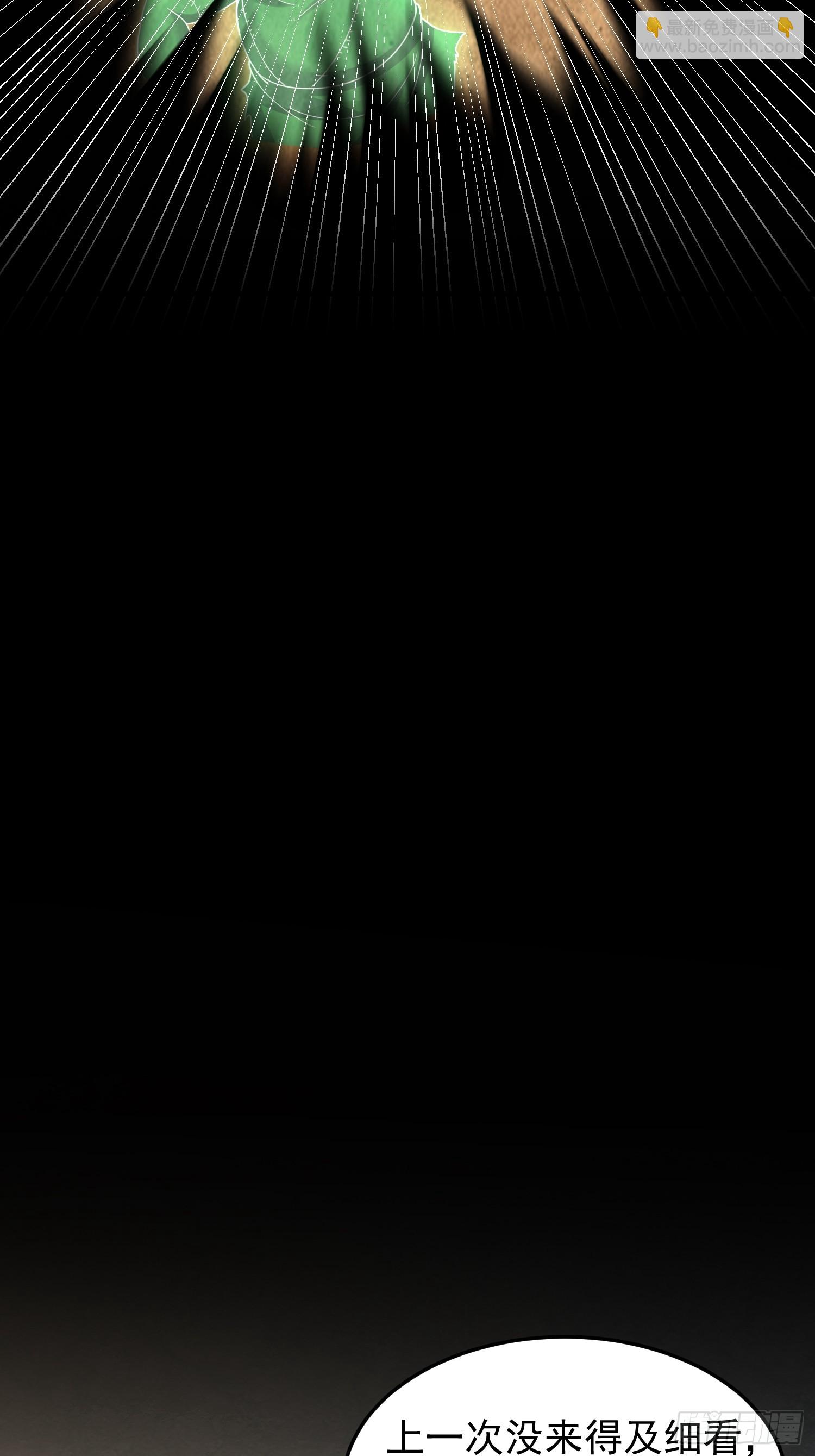 067 洗劫一空！-第68话