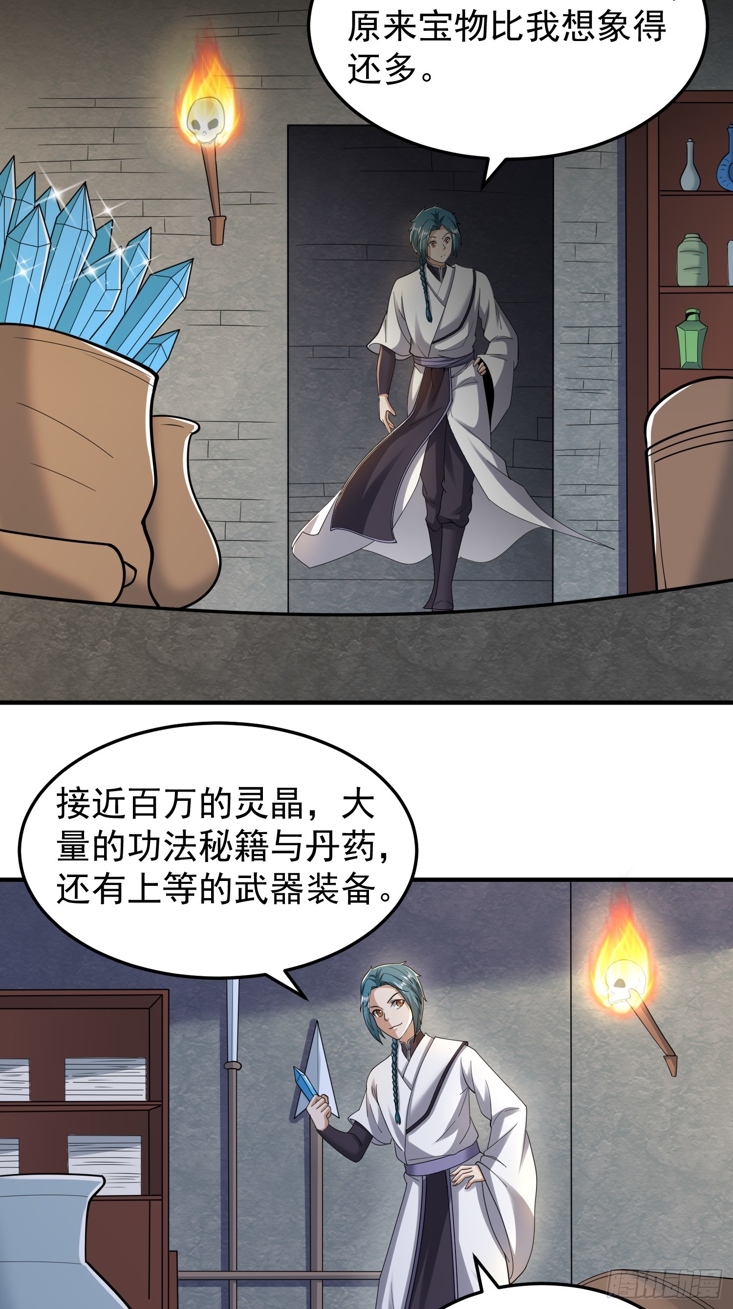 067 洗劫一空！-第68话