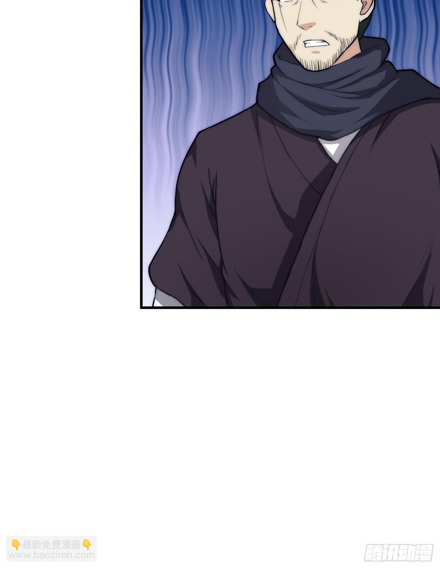 069 我就是太苍国主-第70话