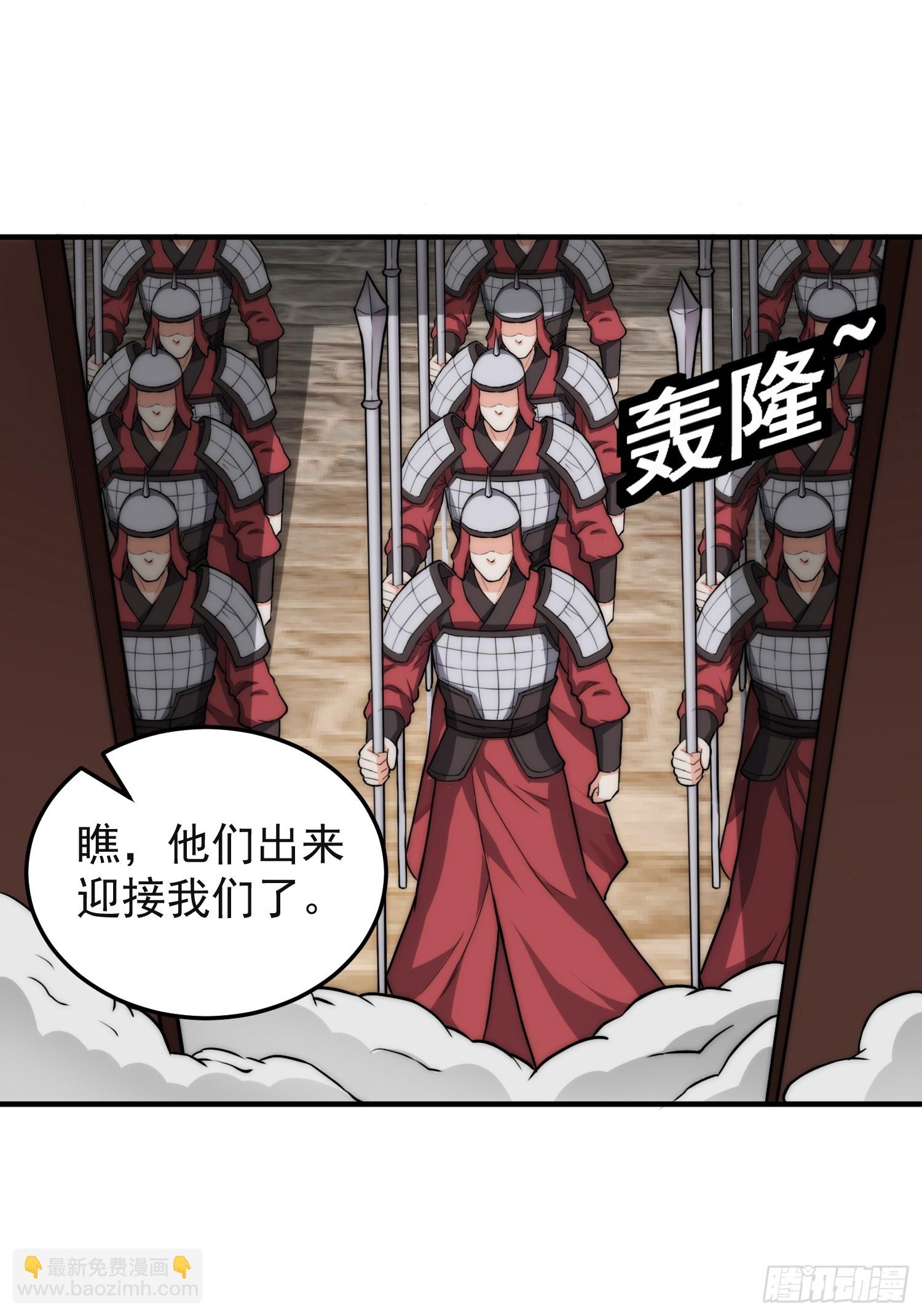 069 我就是太苍国主-第70话